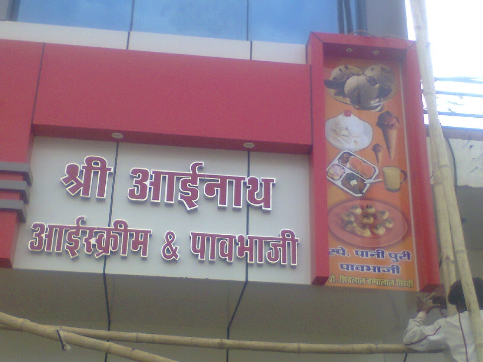Top Flex Printing in Deoli, Bhilwara Best Flex Banner Printing