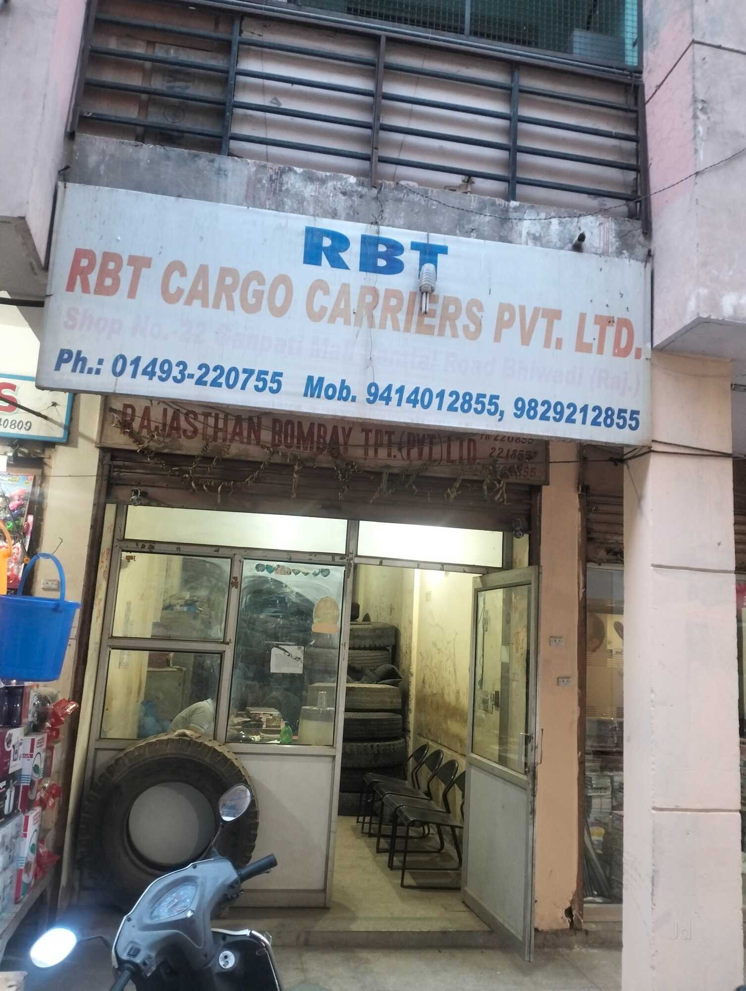 Indeed Rbt Jobs Near Me - wgkjmon