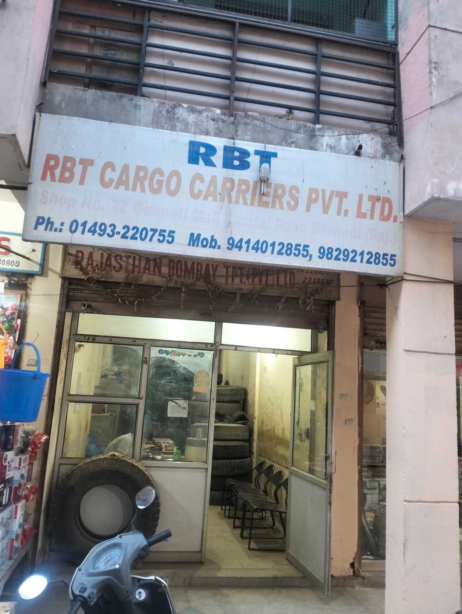 Rbt Cargo Carrier Pvt. Ltd Near Govt Hospital Bhiwadi Ho, Bhiwadi