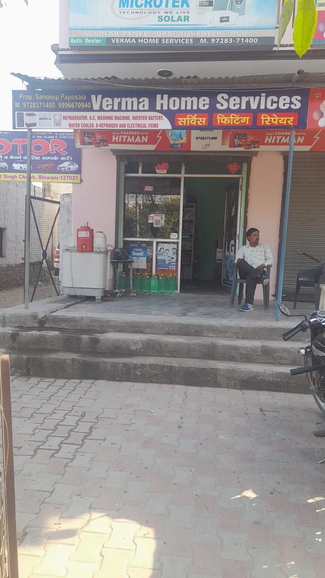 Top Electricians in Rajgarh, Bhiwani Best Electrical Contractors