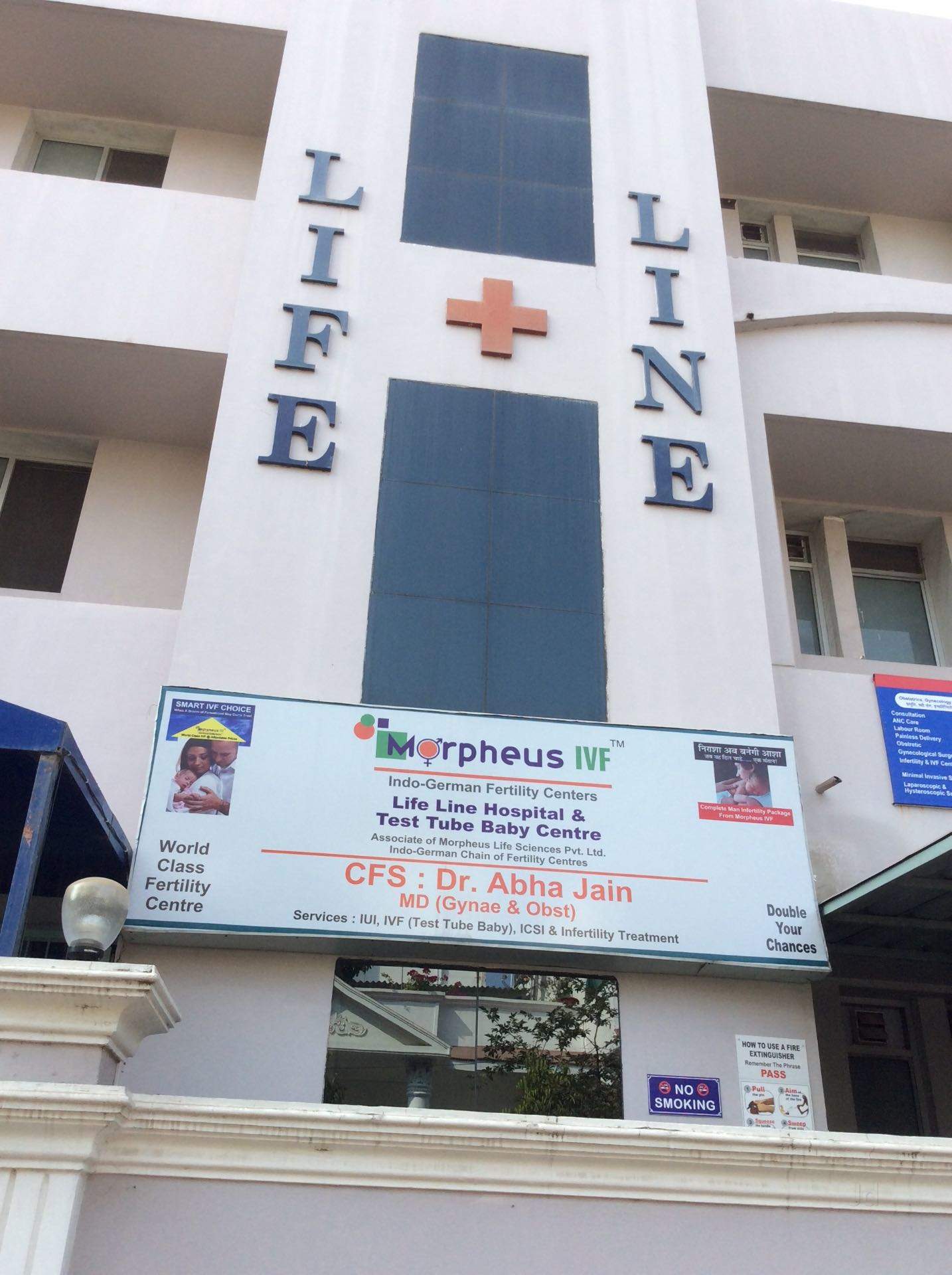 Life-Line Hospital & IVF Centre Near Manisha Market Shahapura, BHOPAL