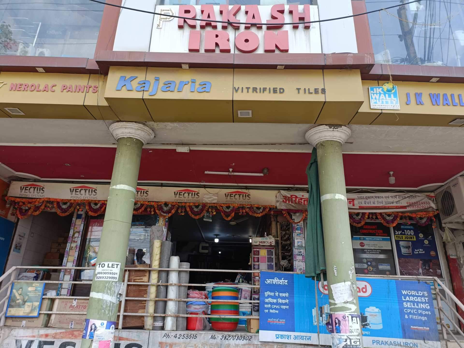 Catalogue Pooja Traders in Kolar Road , Bhopal Justdial