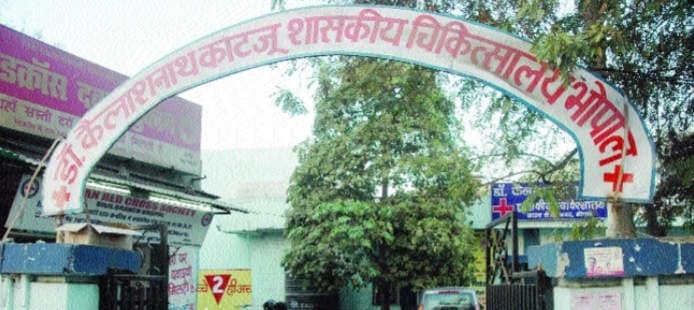 Dr. Kailash Nath Katju Hospital 
