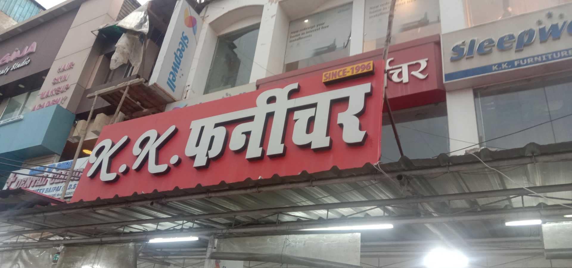 Catalogue Dreamic Furniture in Arera Colony , Bhopal Justdial