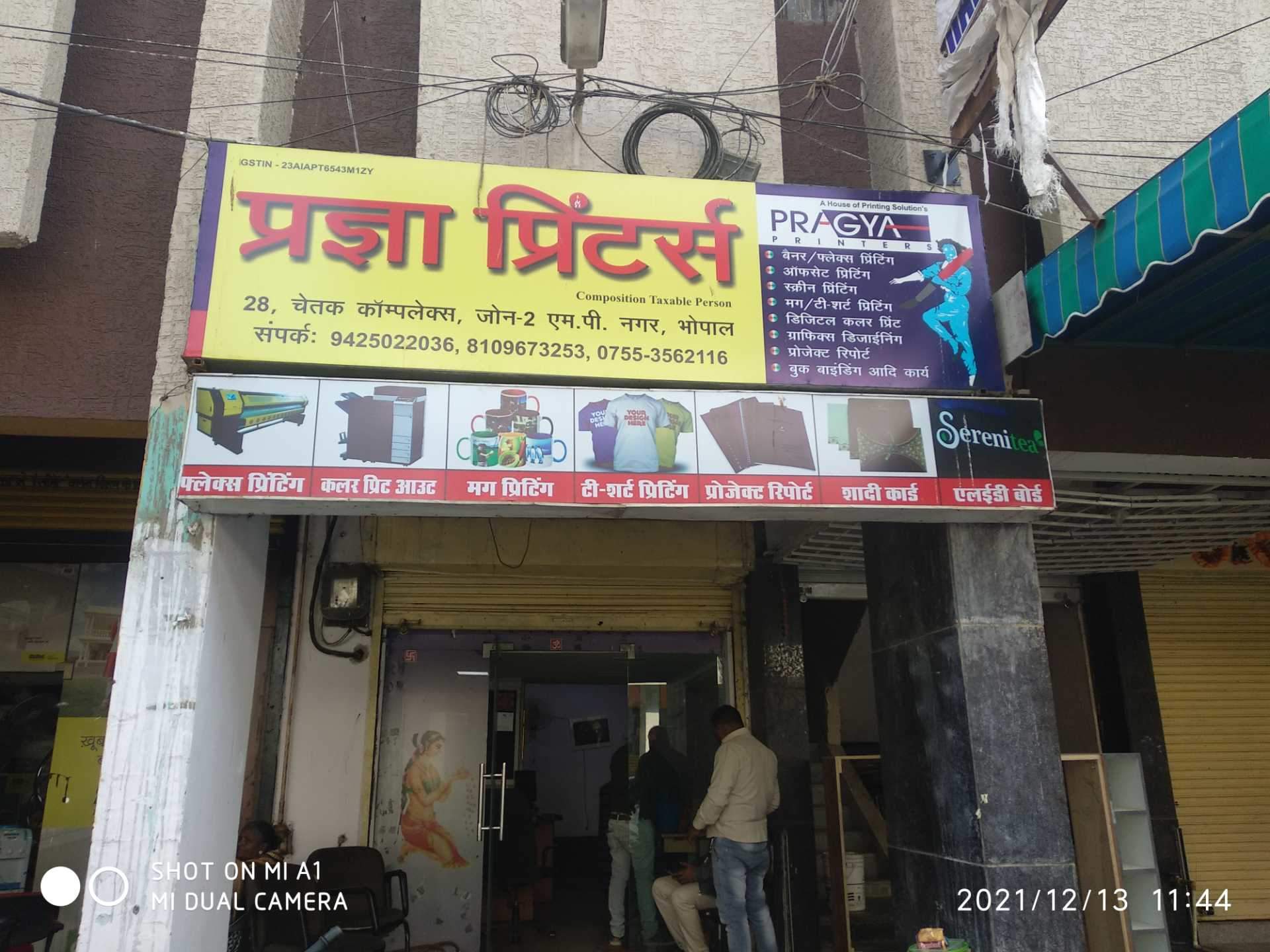 Catalogue New Lojix Computers in M P Nagar , Bhopal Justdial