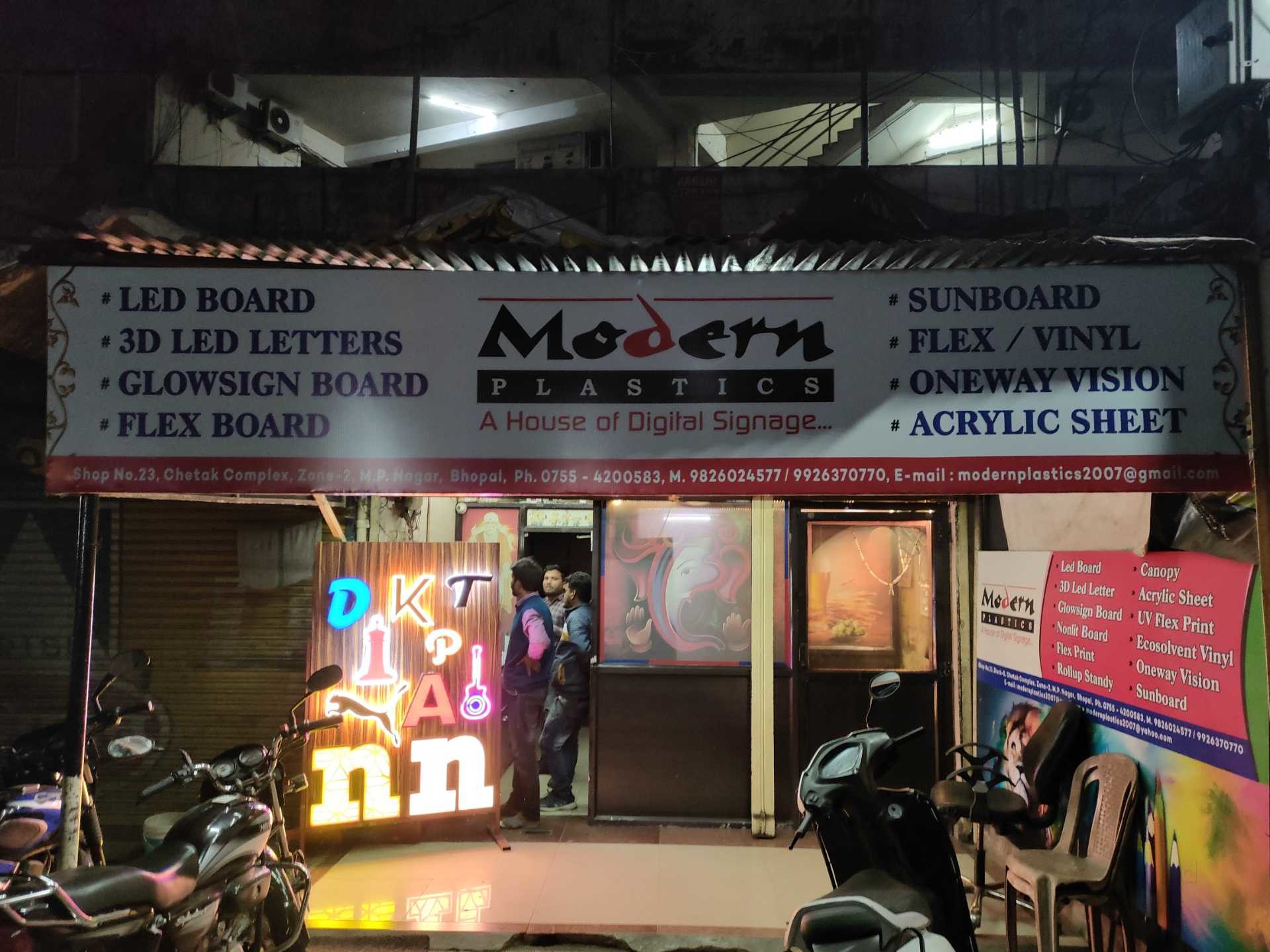 Catalogue New Lojix Computers in M P Nagar , Bhopal Justdial