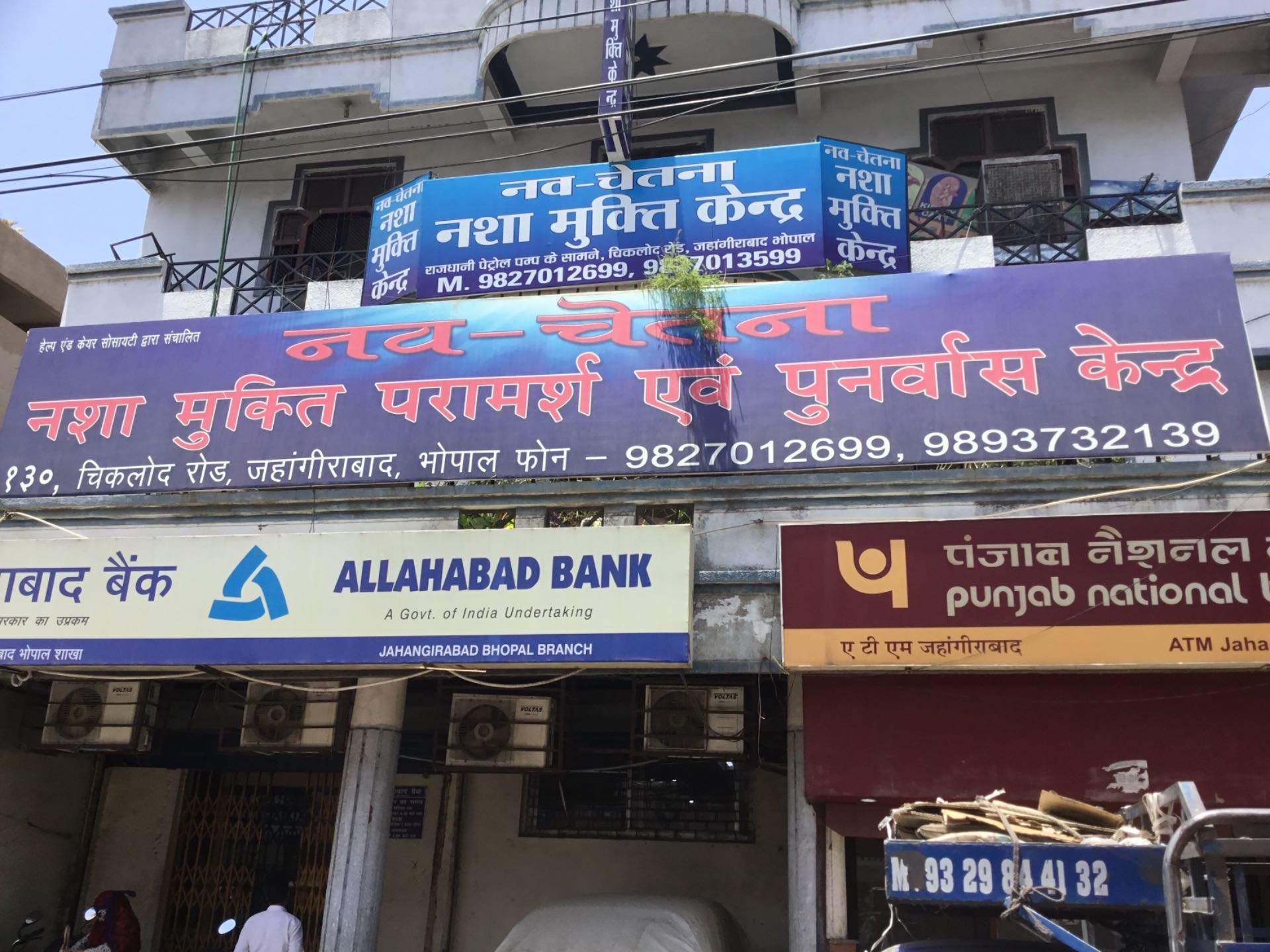 Top 20 Depression Counselling Centres Near Vardan Hospital
