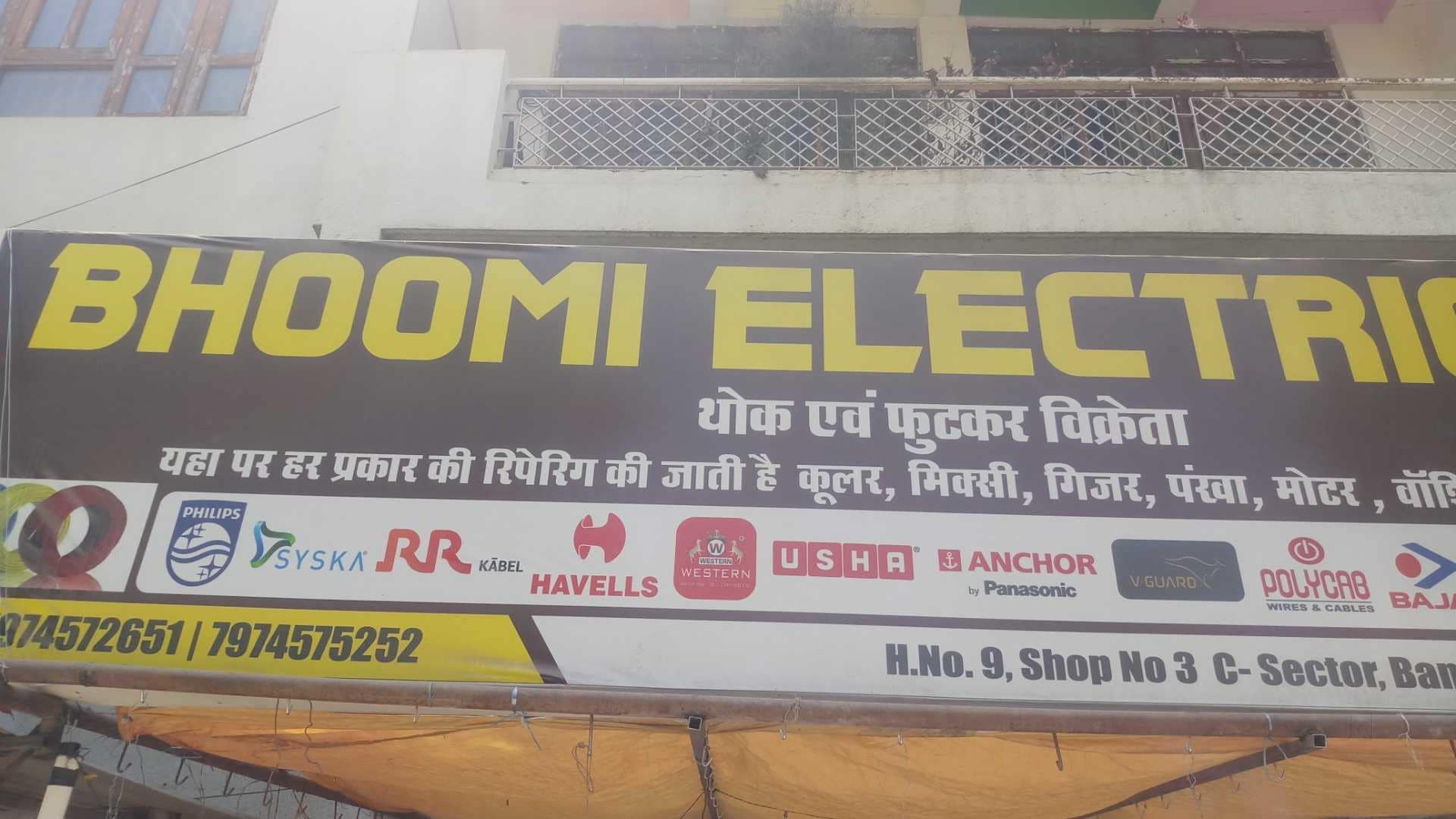 Catalogue Om Sai Electricals in Kolar Road , Bhopal Justdial