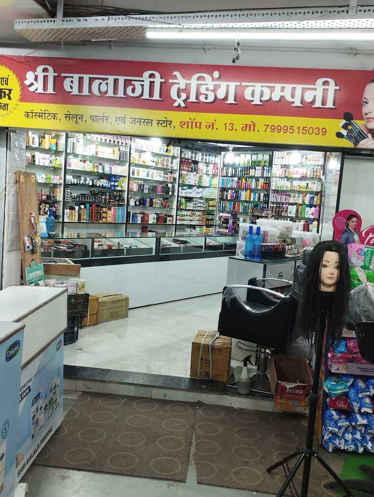 Loreal Shampoo in Bilaspur-chhattisgarh Dealers, Manufacturers