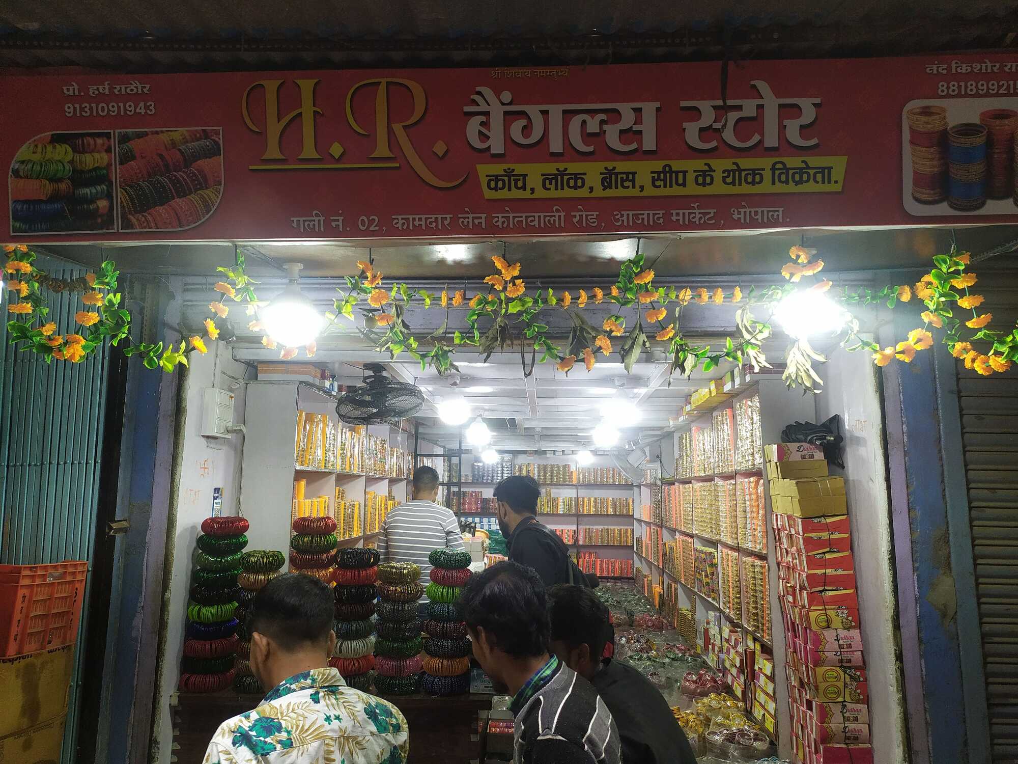 CNC Bangle in Bhopal Elegant, Customizable Bangles Justdial