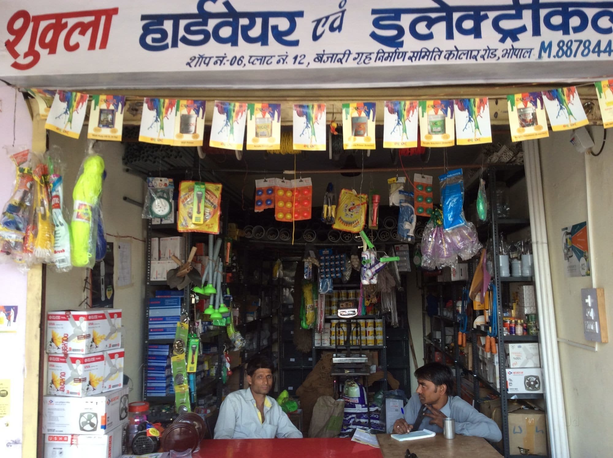 Catalogue Om Sai Electricals in Kolar Road , Bhopal Justdial