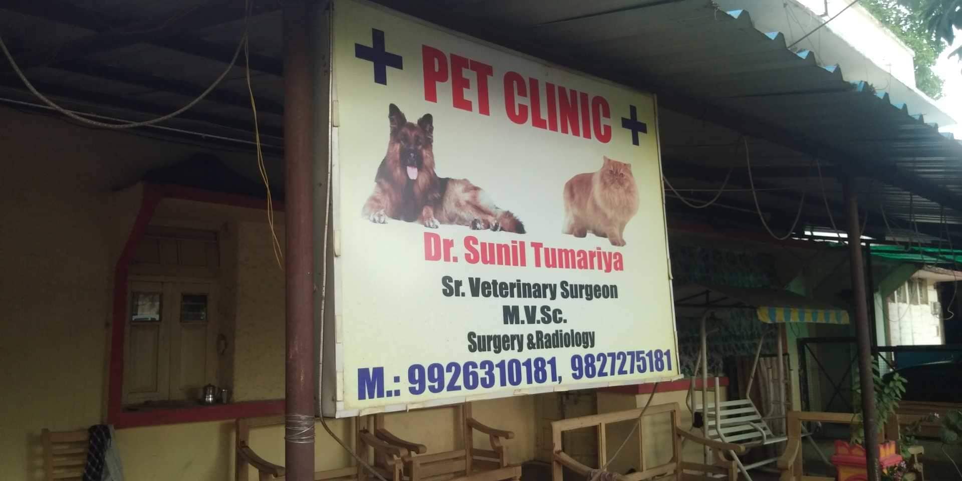 Dr Sunil K Tumariya (State Veterinary Hospital) Photos, Shivaji Nagar