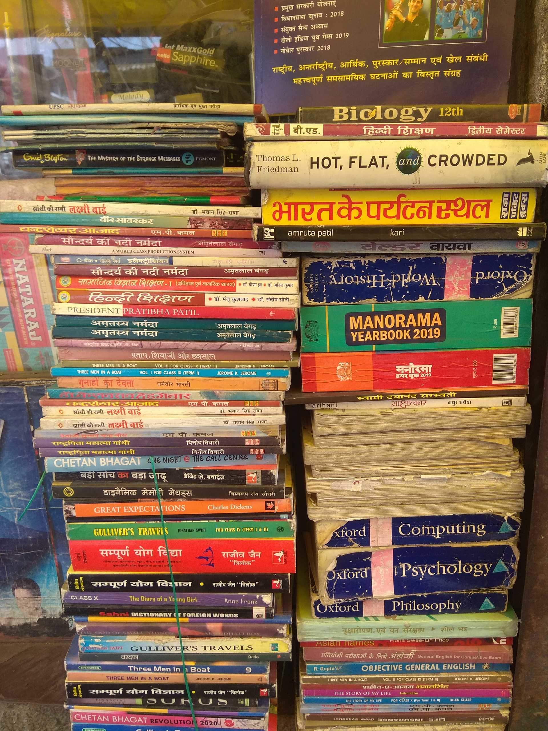 hindi books collection hindi books collection