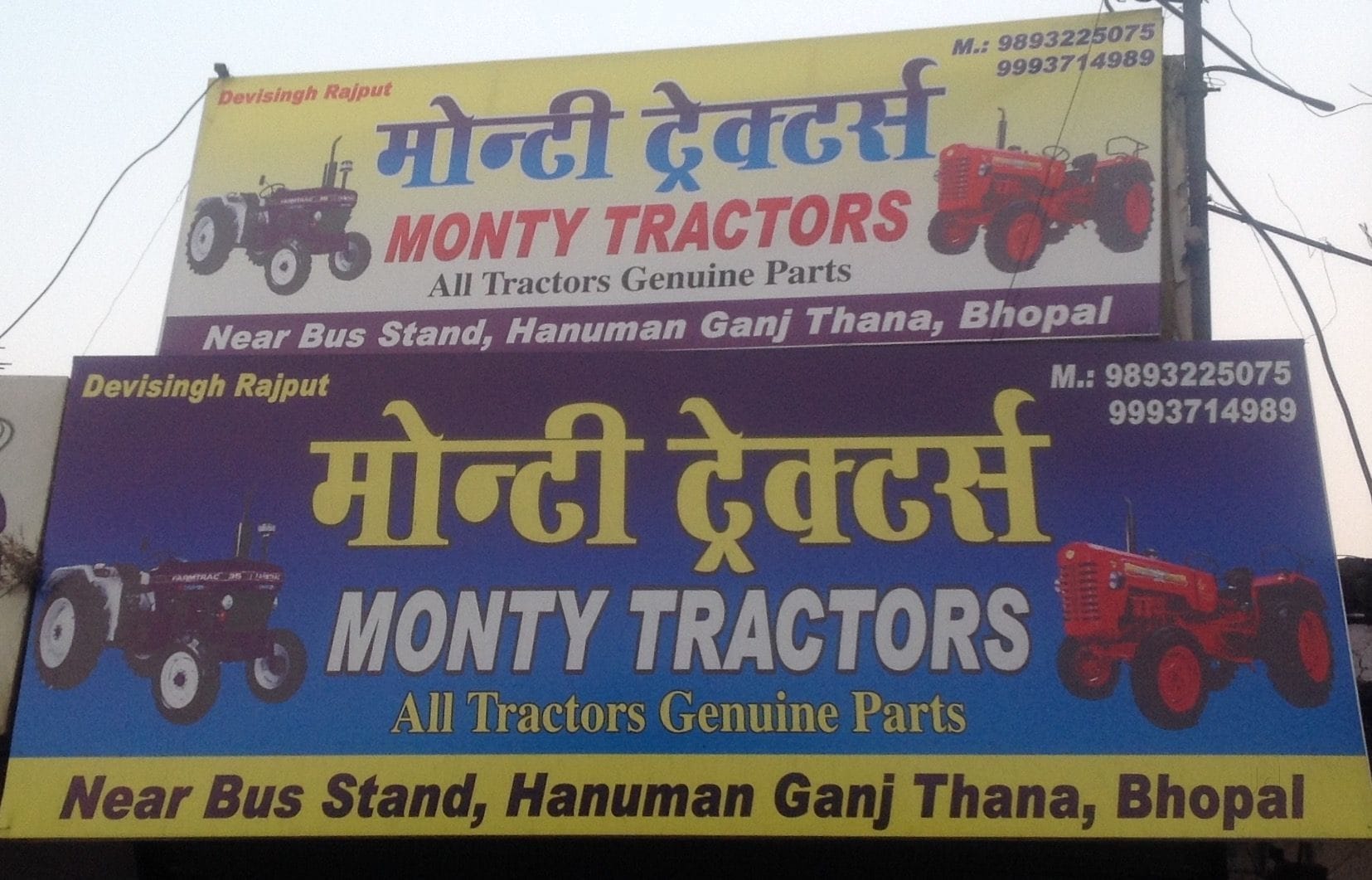 Eicher Tractor Spare Parts In Chennai Reviewmotors.co