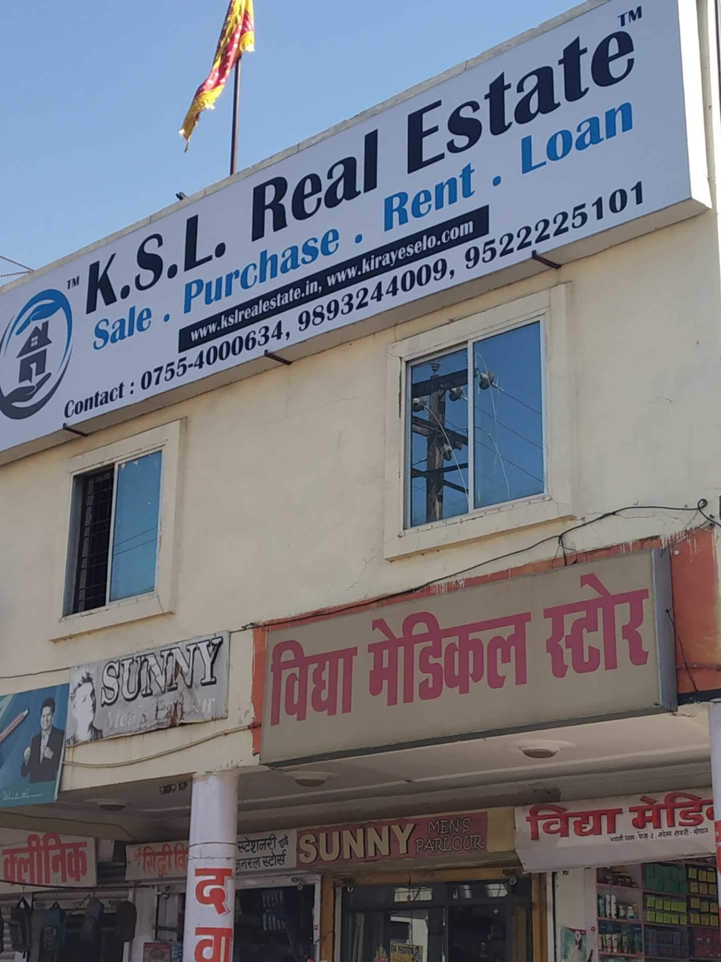 Ksl Real Estate Photos, Ayodhya Nagar, Bhopal Pictures & Images