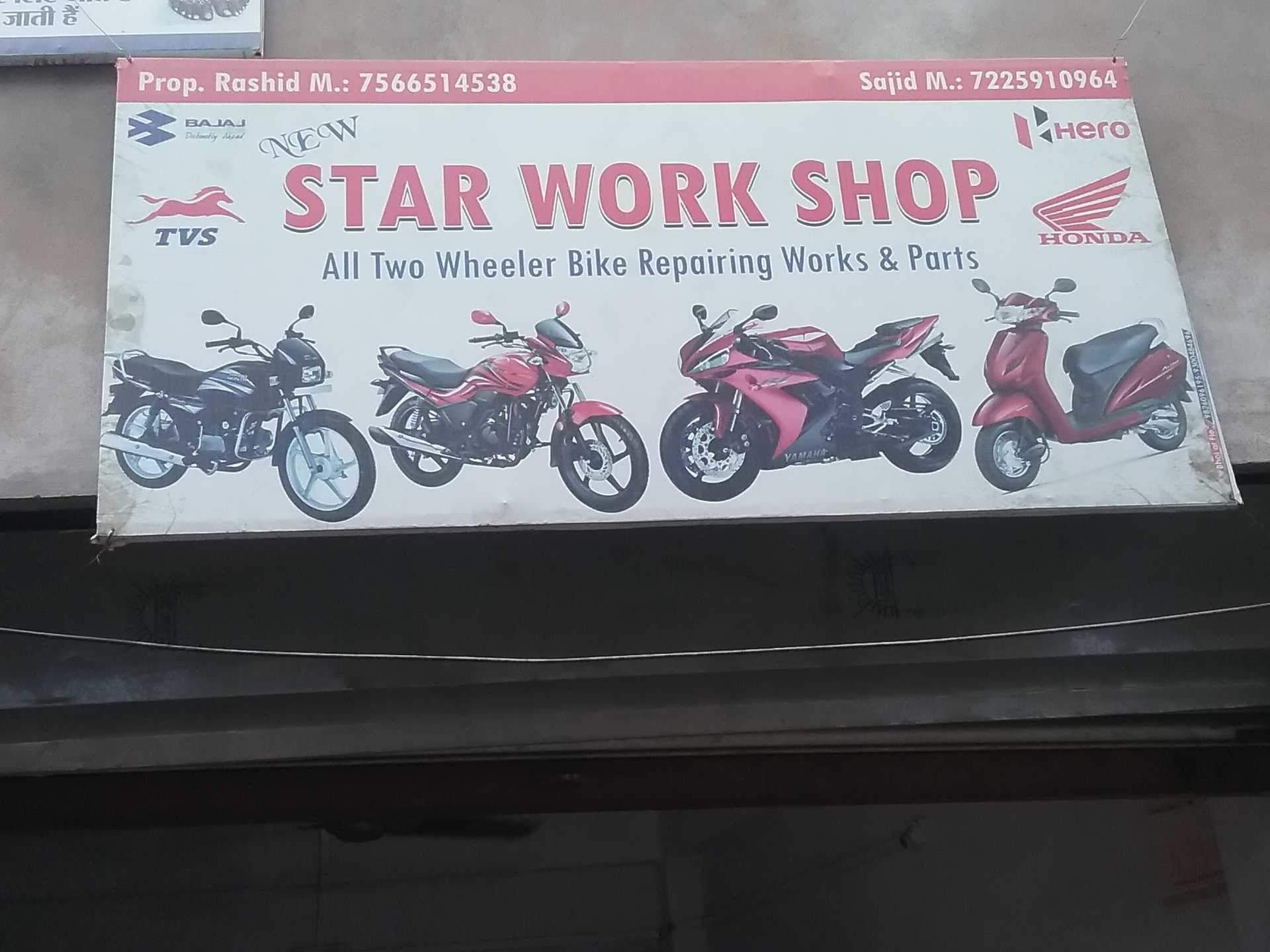 star bike shop