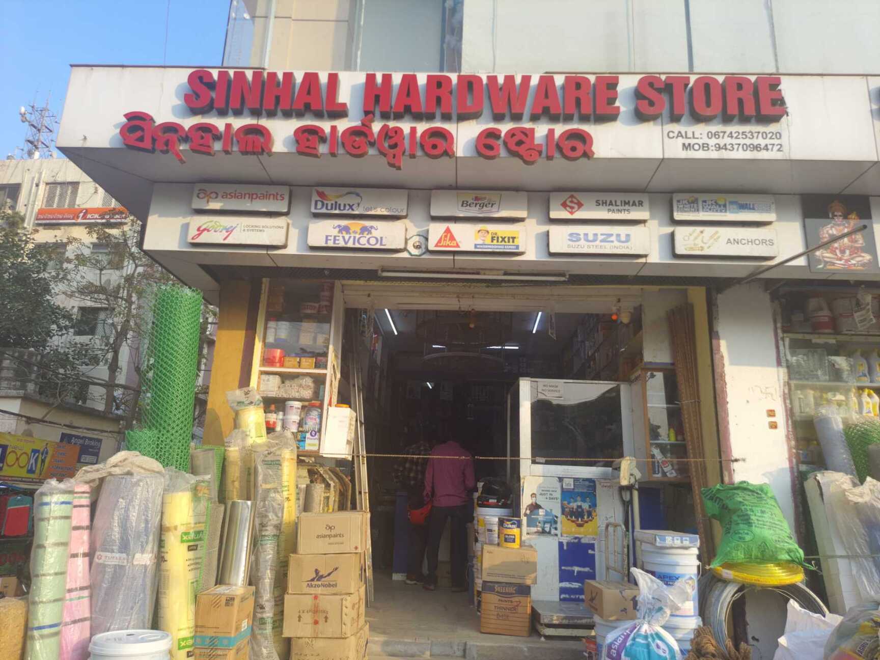 Catalogue Priyadarshini Hardware And Paints in Ashok Nagar , Bhubaneshwar Justdial