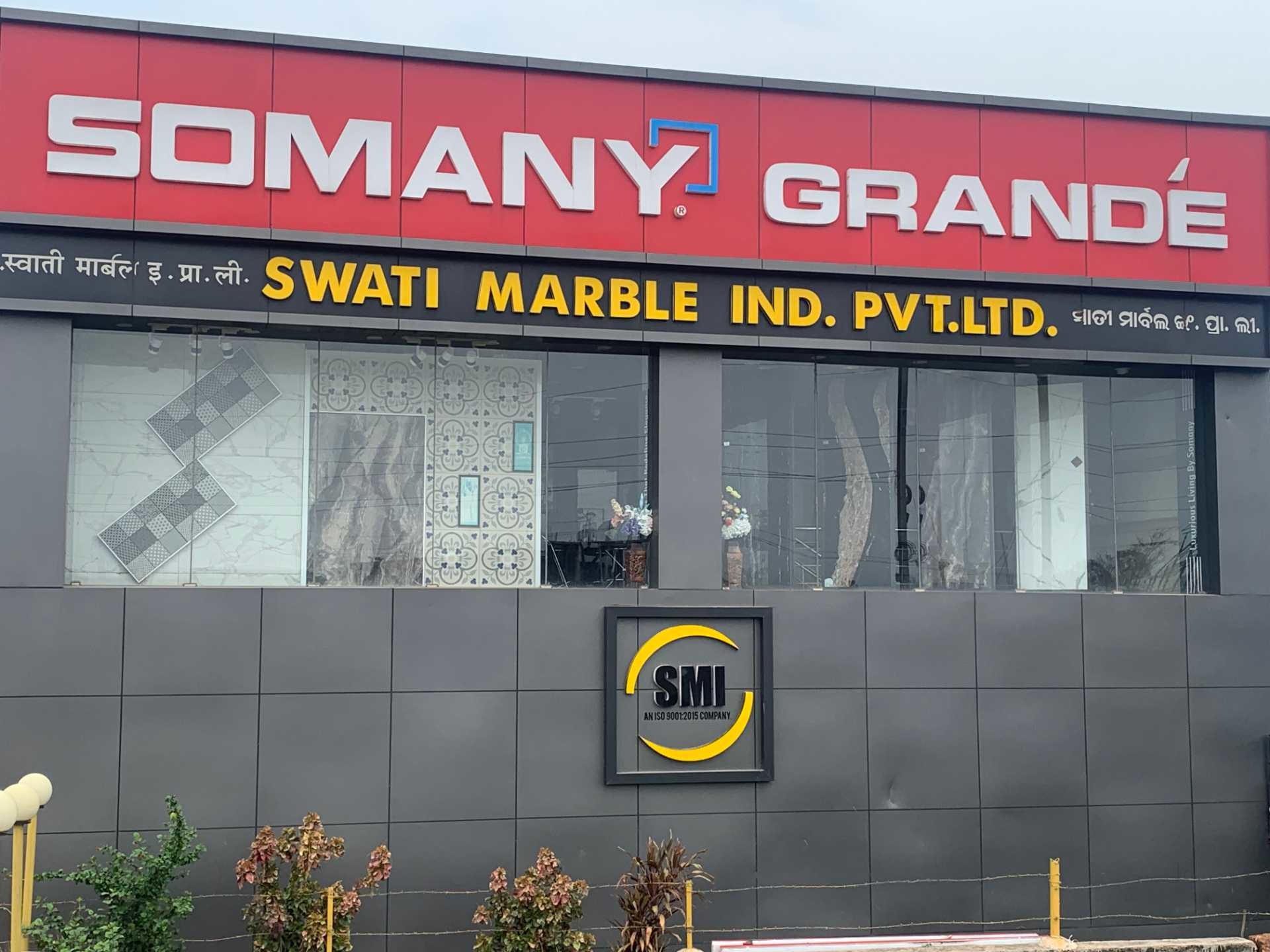 Catalogue Shreemaa Marbles in Bomikhal , Bhubaneshwar Justdial