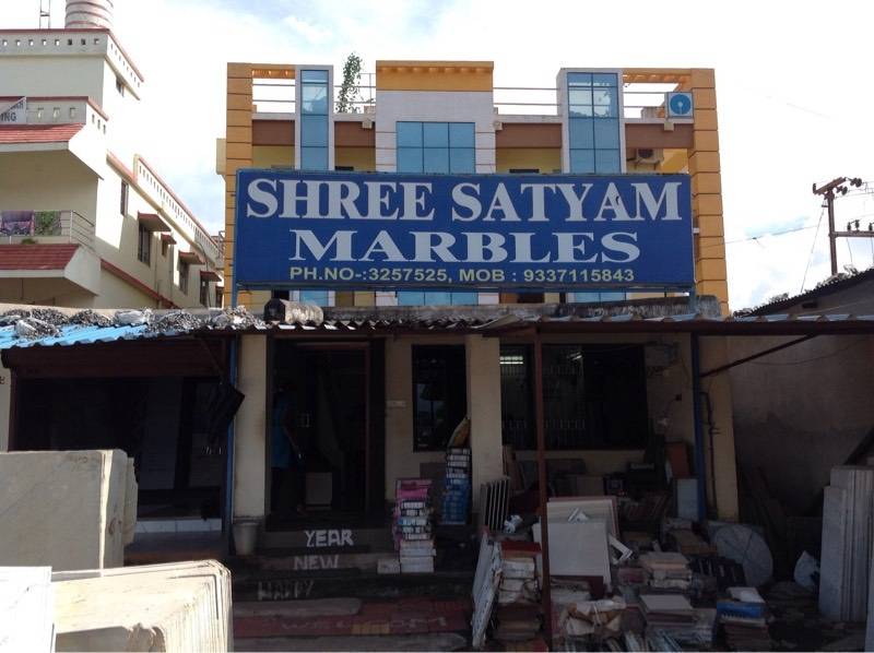 Catalogue Joseph Tiles and Marble in Dumduma , Bhubaneshwar Justdial