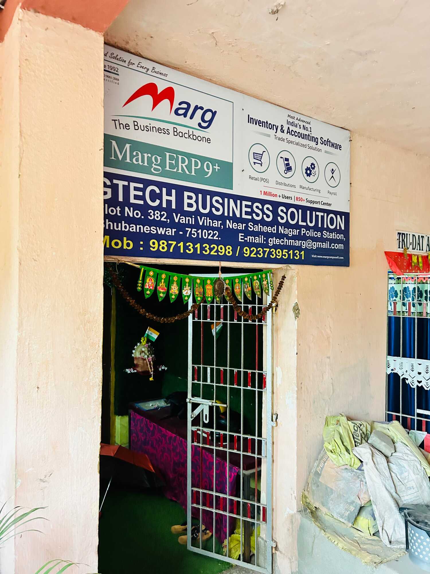Billing Machine Medical - Bill Machine Medical Price Starting From