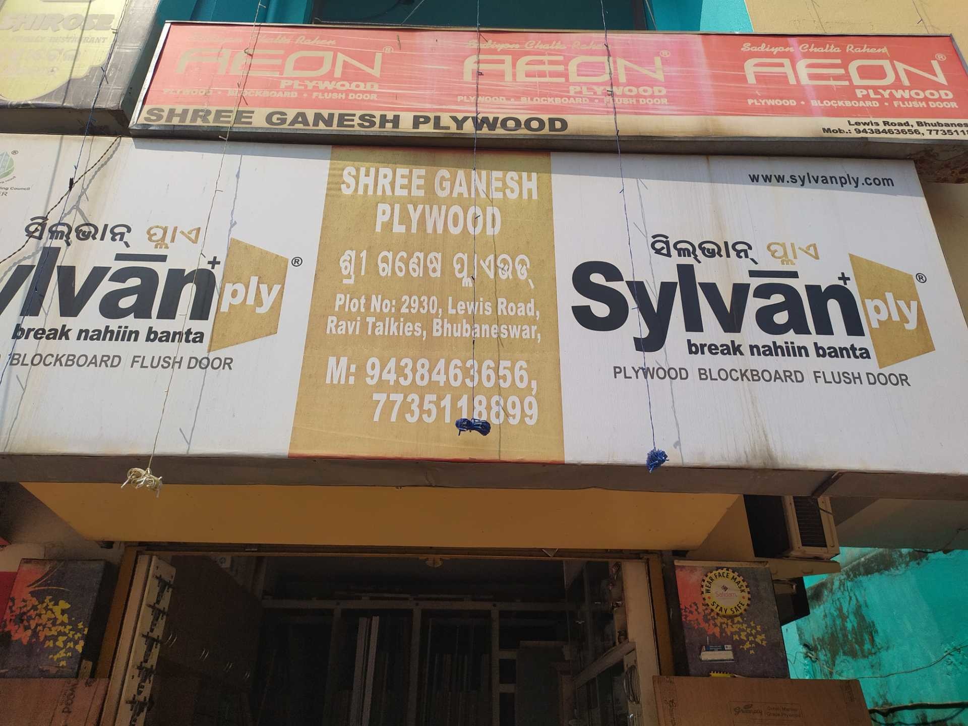 Top Mayur Plywood Dealers in Master Canteen Best Mayur Plywood