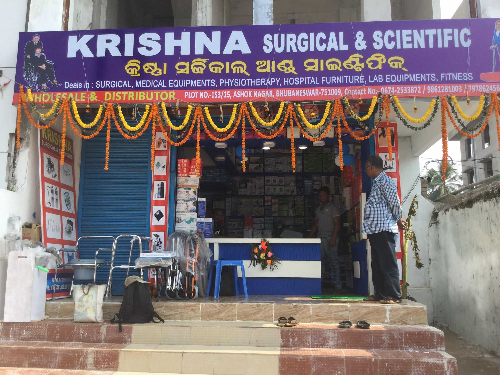 Top 100 Medical Equipments in Bhubaneshwar मेडिकल इक्विपमेंट डीलर्स