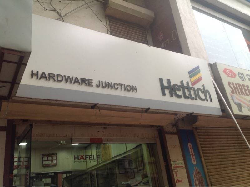 Catalogue Priyadarshini Hardware And Paints in Ashok Nagar