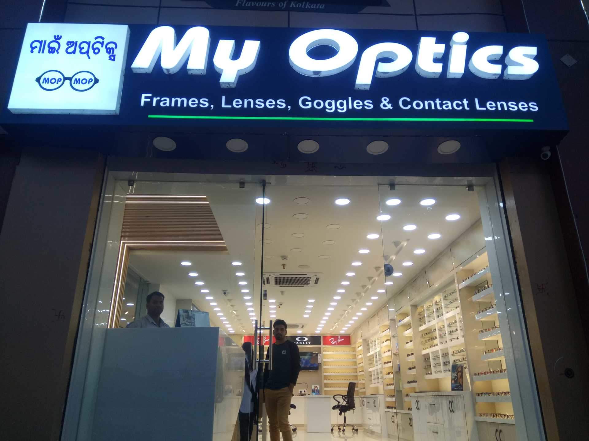 My Optics Photos, Infocity, bhubaneshwar Pictures & Images Gallery