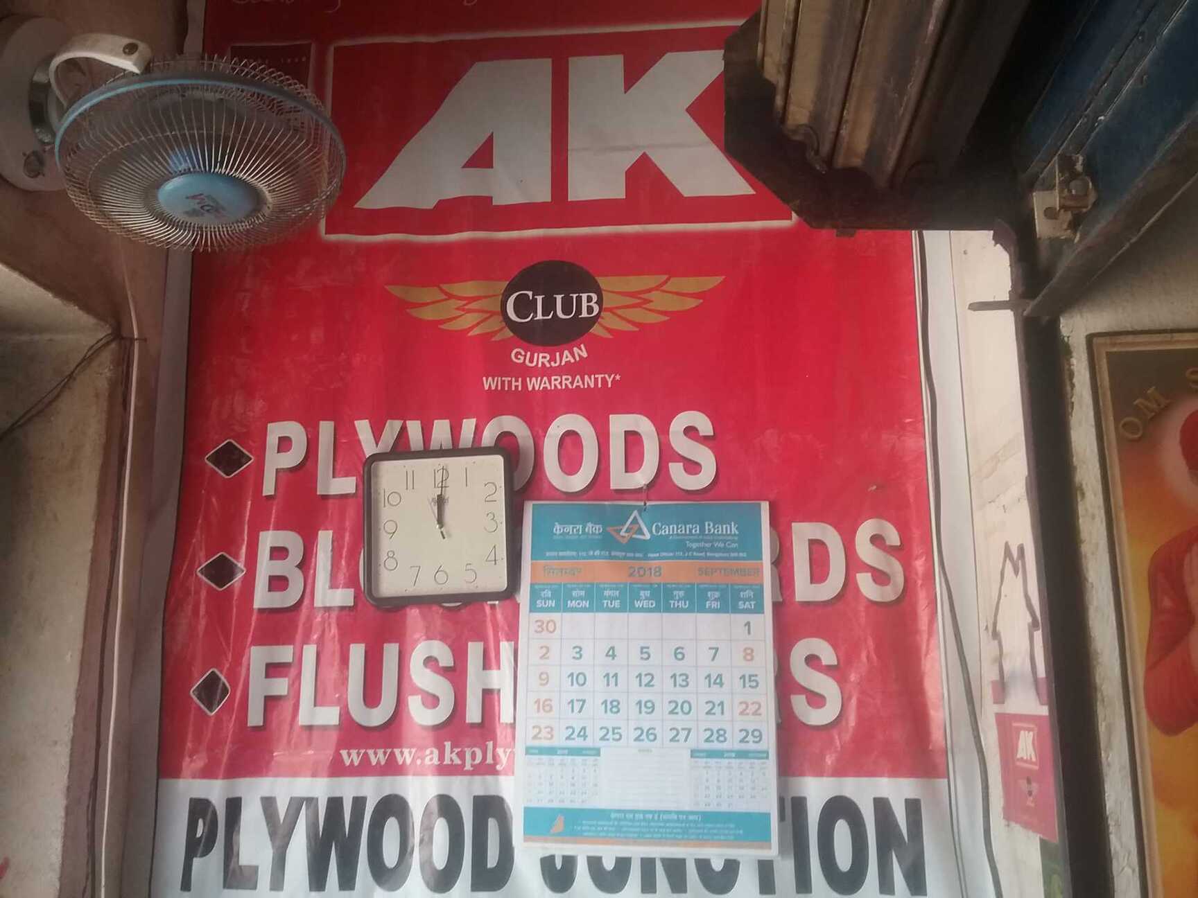 Top Mayur Plywood Dealers in Master Canteen Best Mayur Plywood