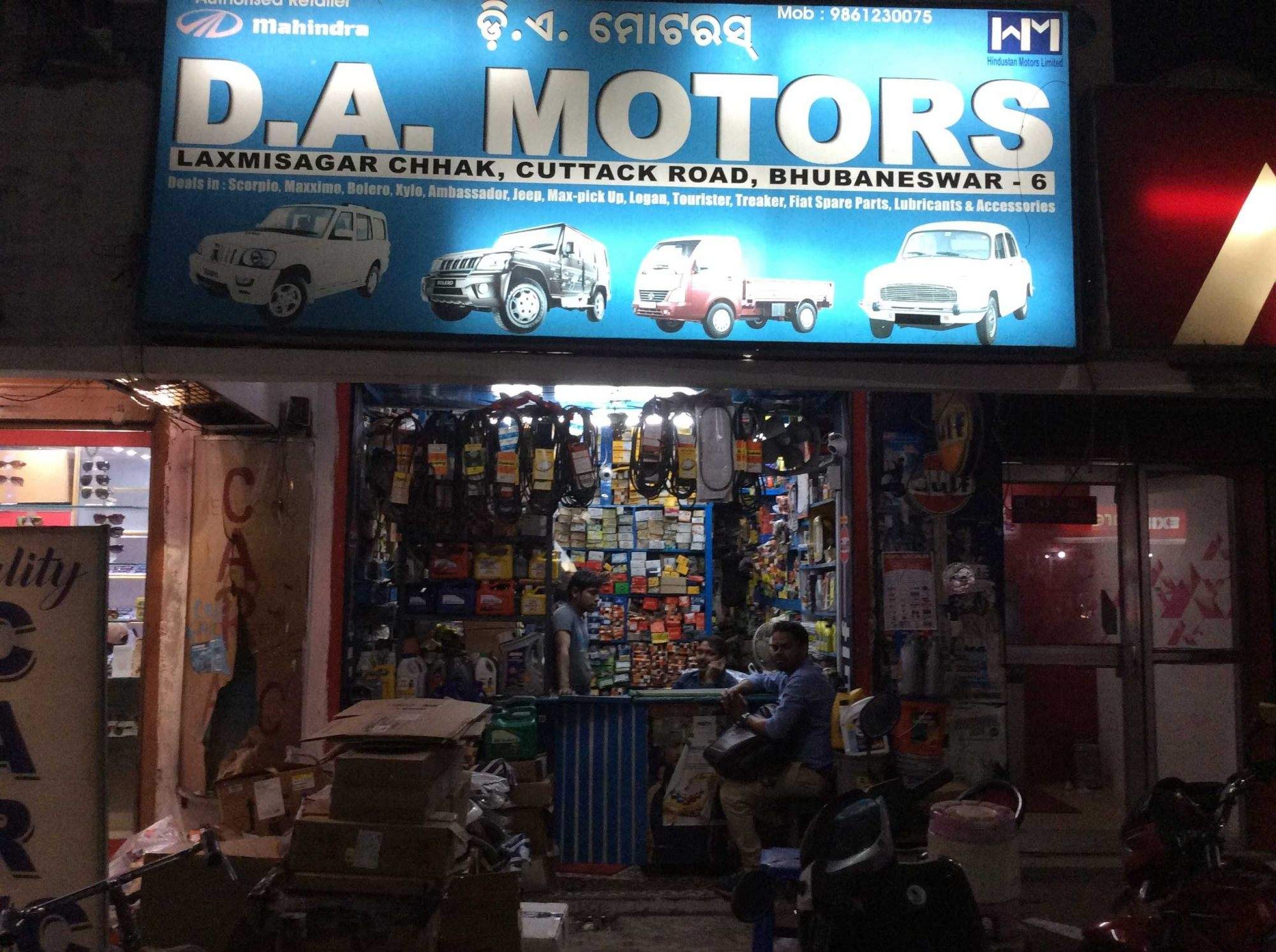 Catalogue Shivam Motors in Laxmi Sagar , Bhubaneshwar Justdial