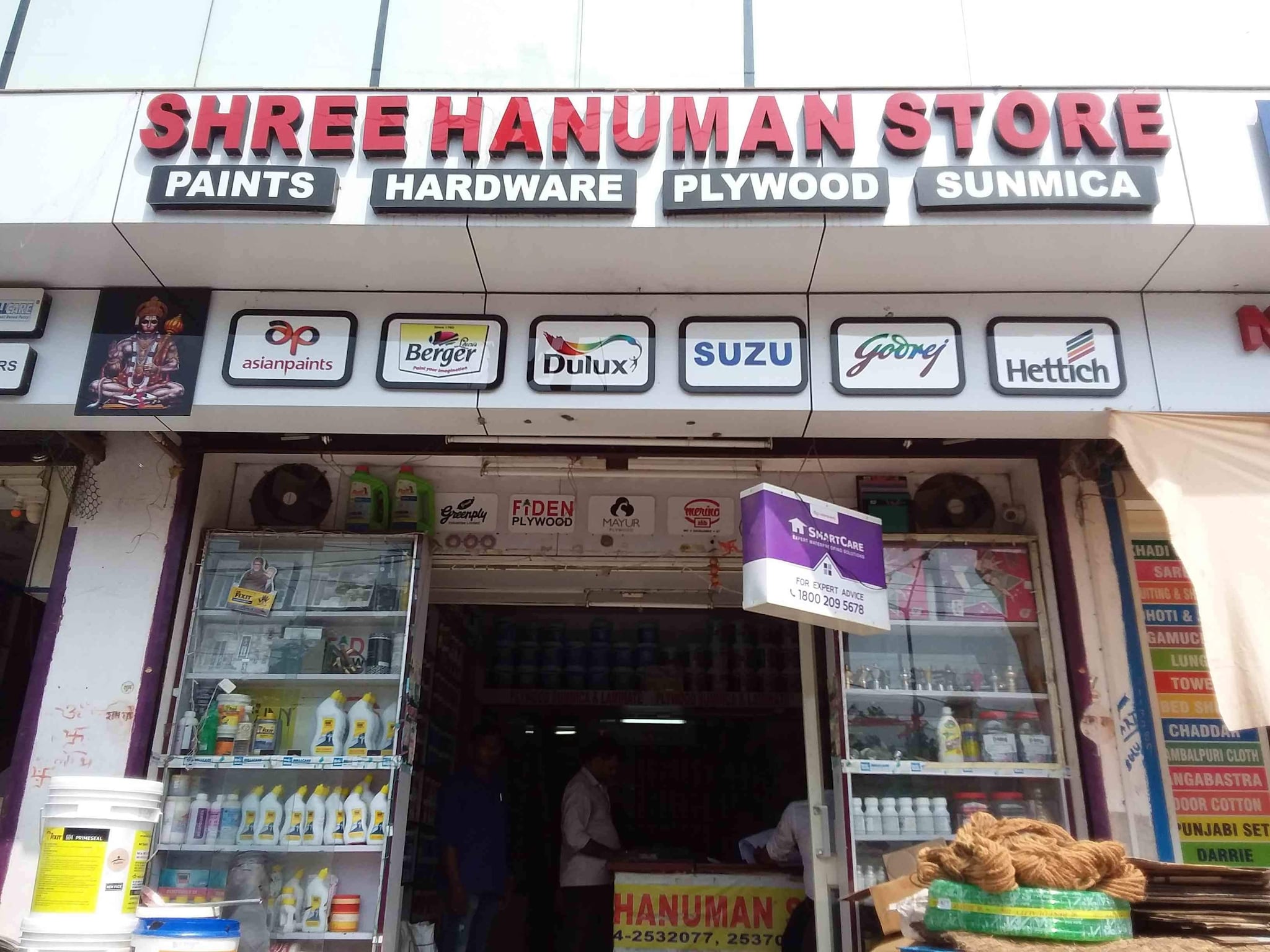 Catalogue Priyadarshini Hardware And Paints in Ashok Nagar