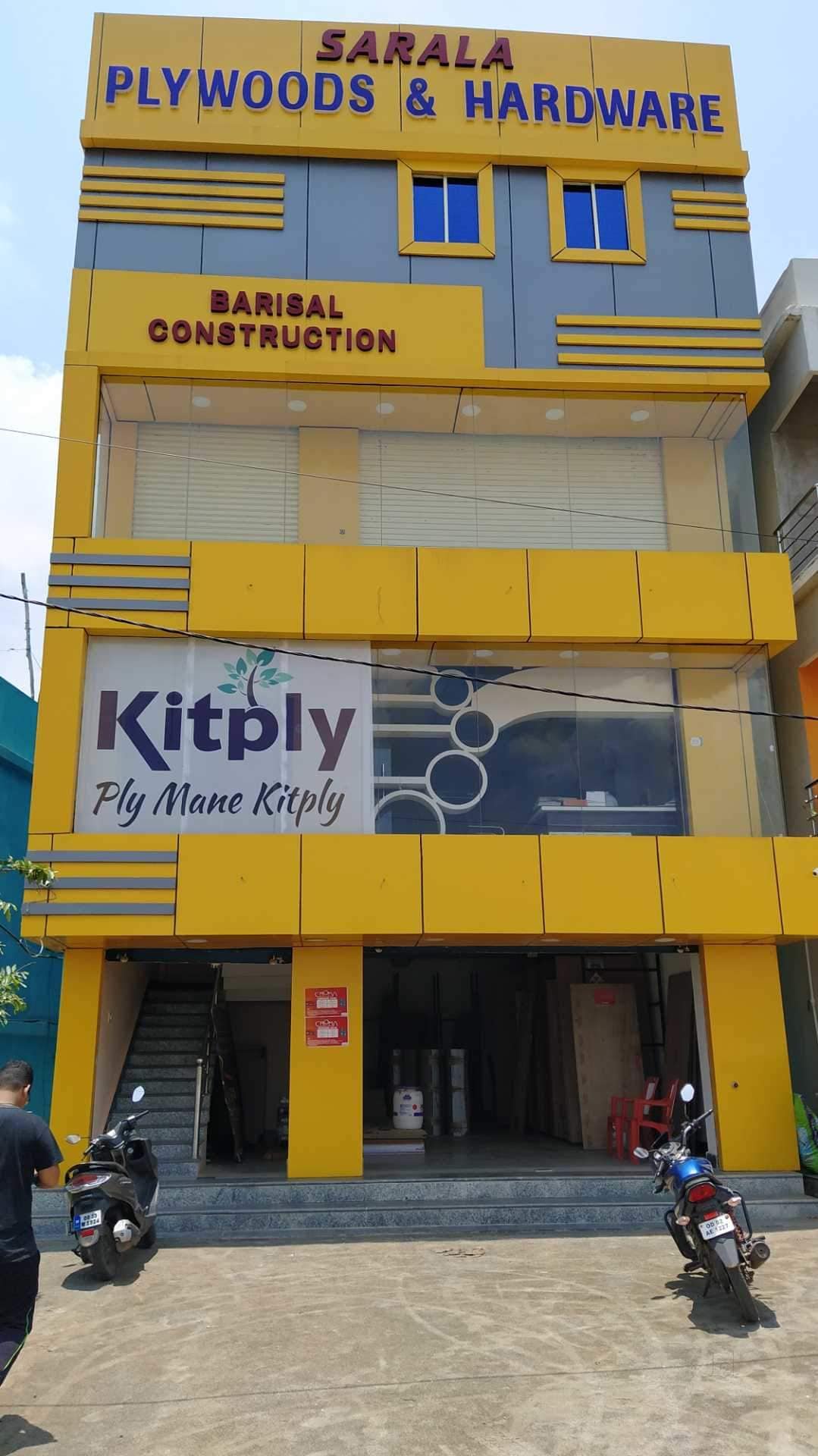 Catalogue S S Associates in Rasulgarh , Bhubaneshwar Justdial