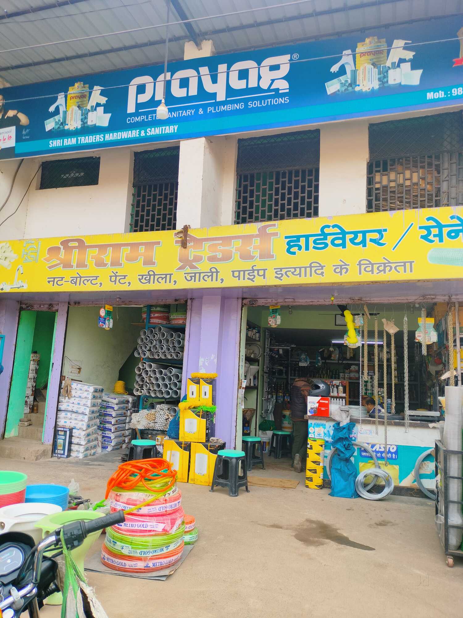 Catalogue Jai Mata Di Pipe Traders in Raj Kishore Nagar , Bilaspur