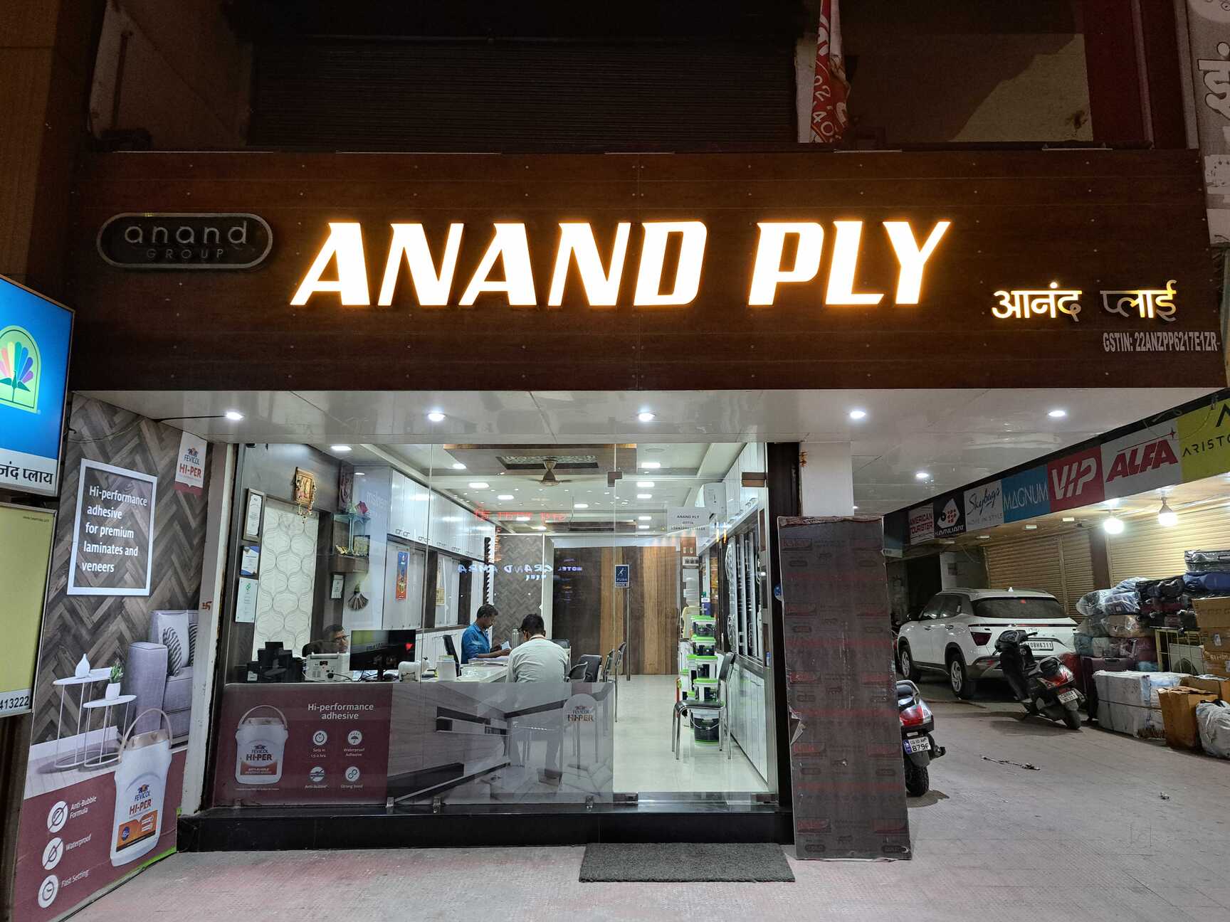 Catalogue Ganesh Plywood & Hardware in Vyapar Vihar Road , Bilaspur