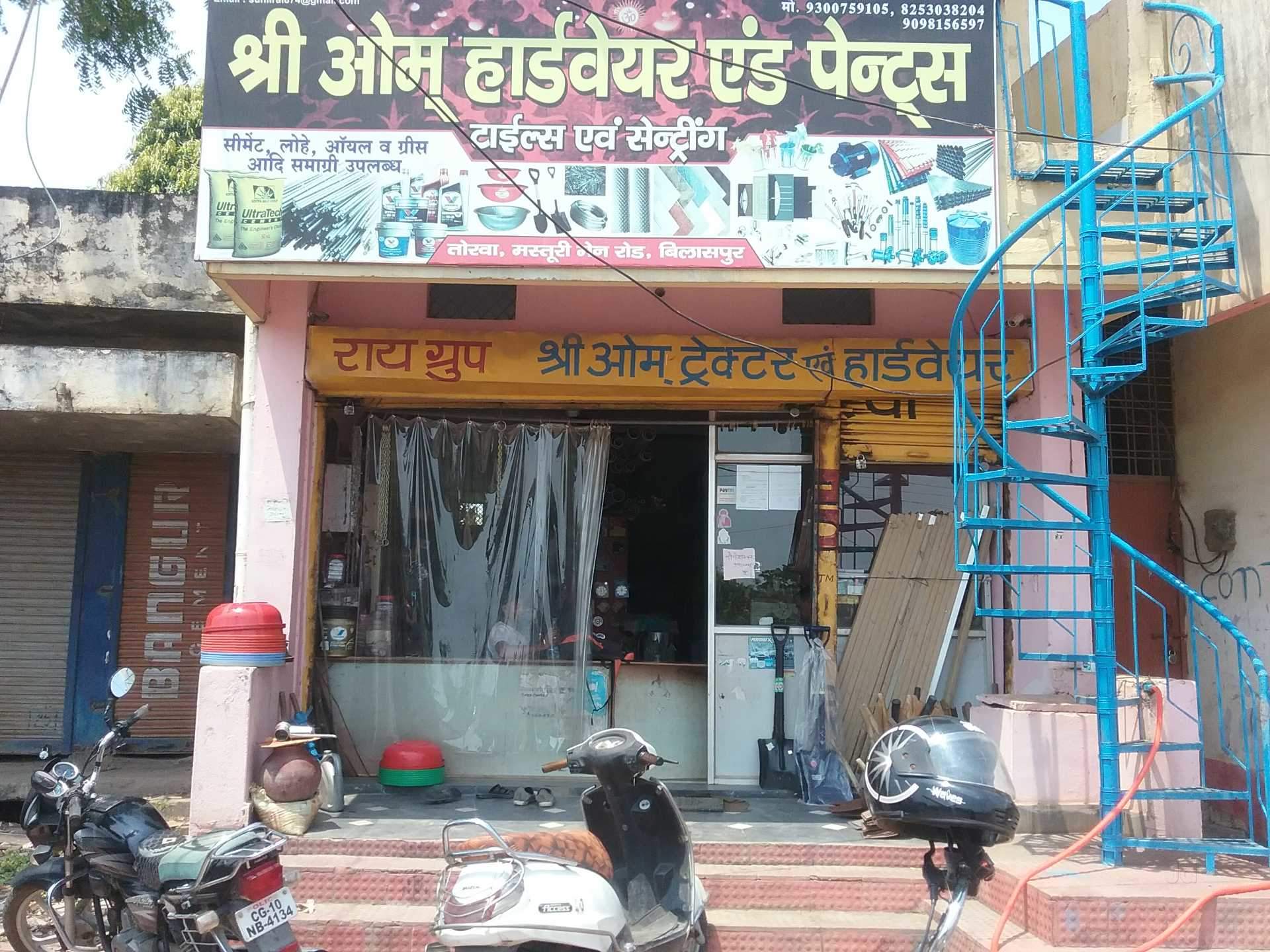 Catalogue Dilip Shrivastav in Sadar Bazar , Bilaspur Chhattisgarh