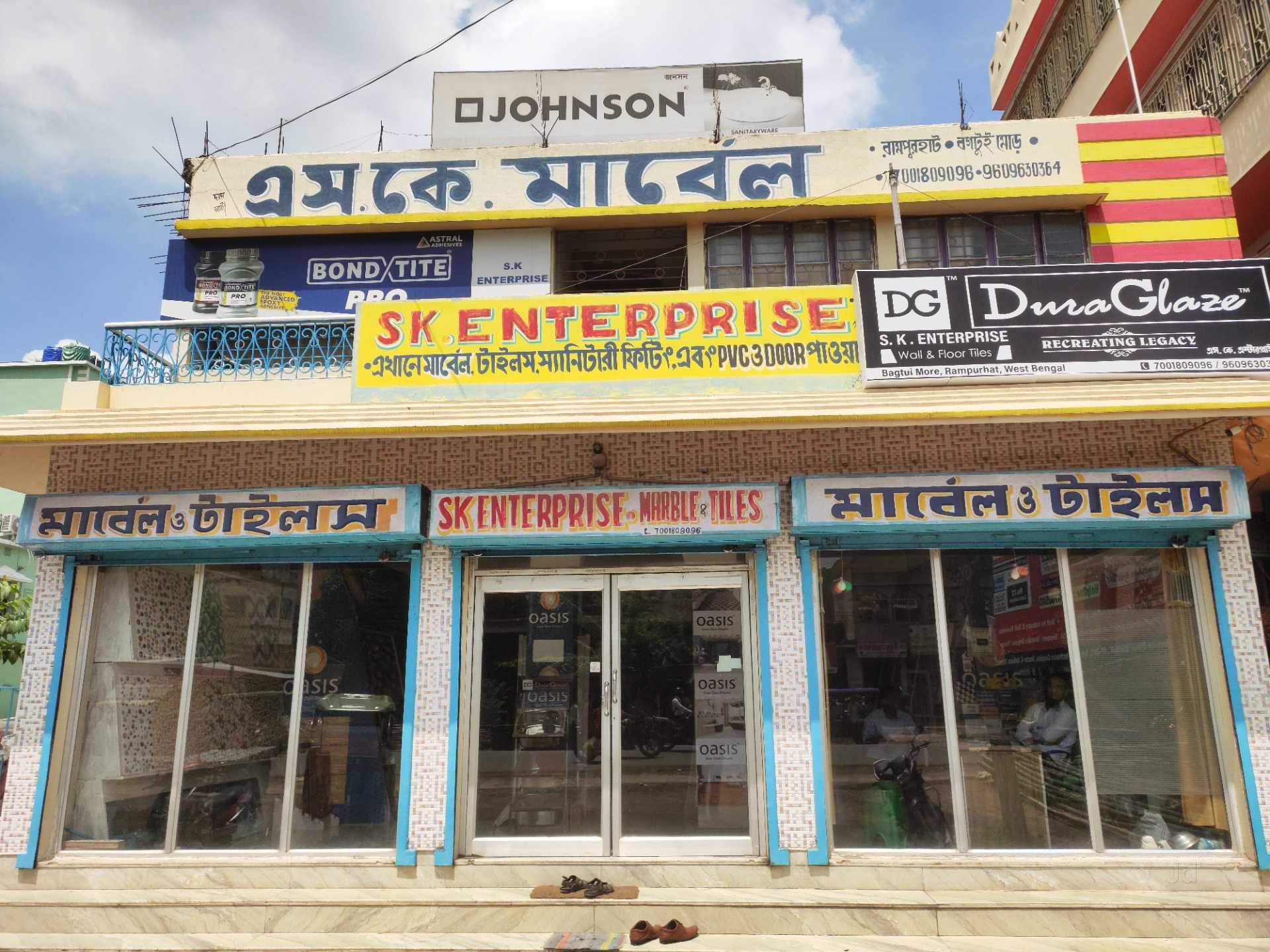 Catalogue - Sk Enterprise in Rampurhat, Rampurhat - Justdial