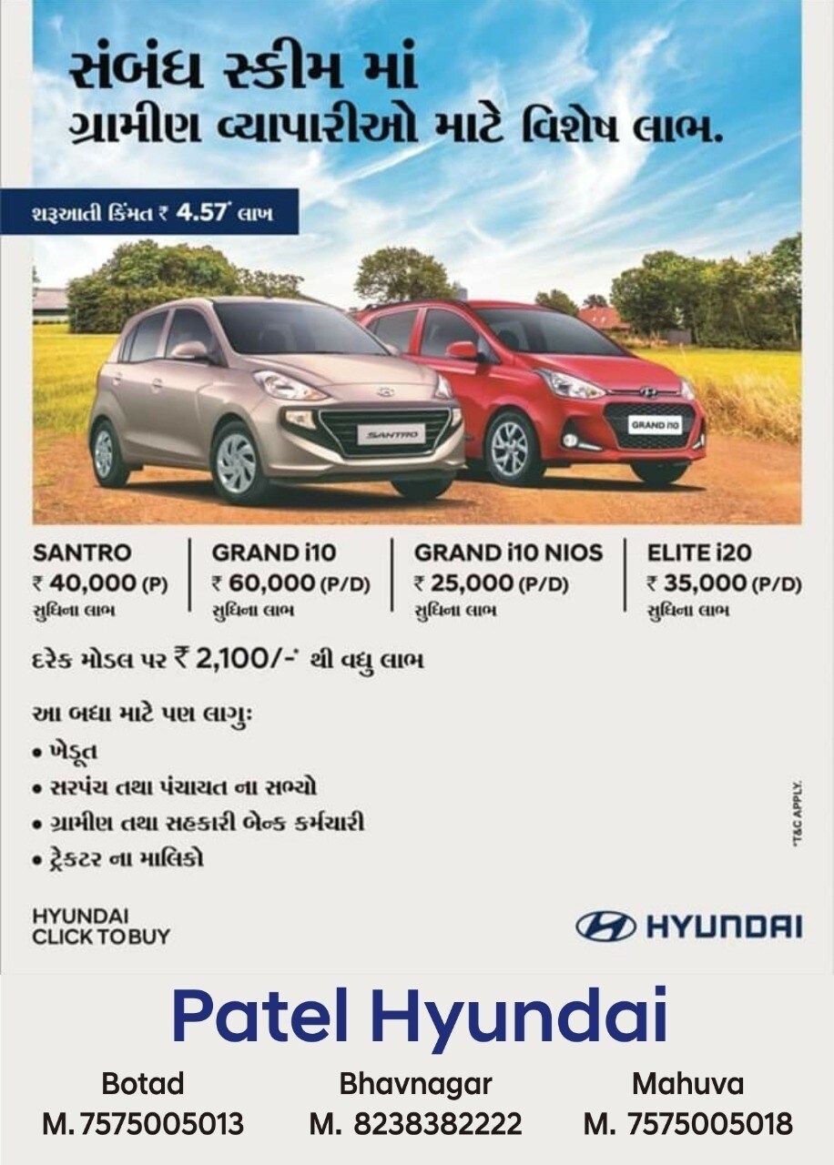 Top Hyundai Electric Car Dealers in Bhavnagar Best Hyundai Electric