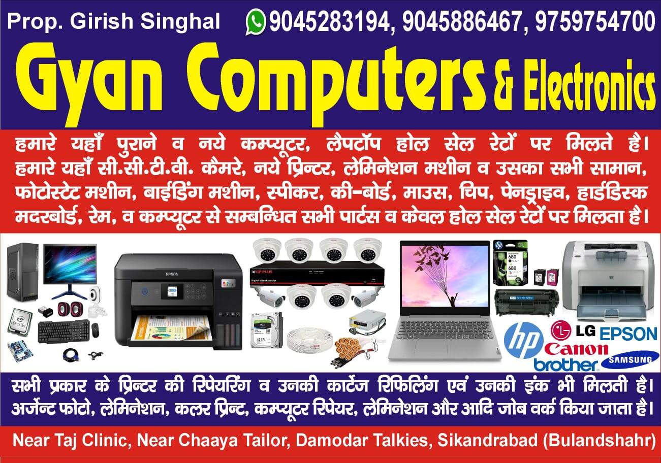 Top Computer Printer Repair & Services in Kirra - Best Computer Printer ...