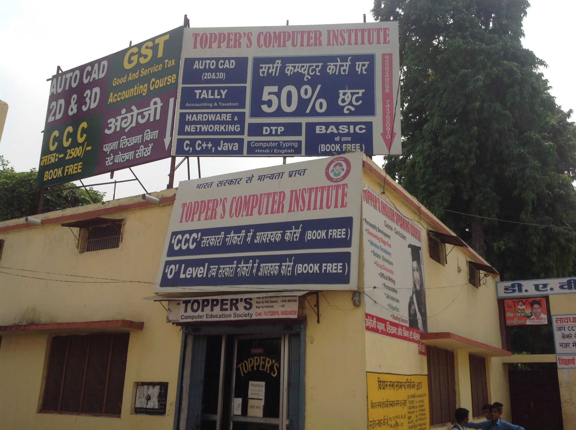 Mahatma Gandhi Computer Centre in Bulandshahr - Best Computer Training ...