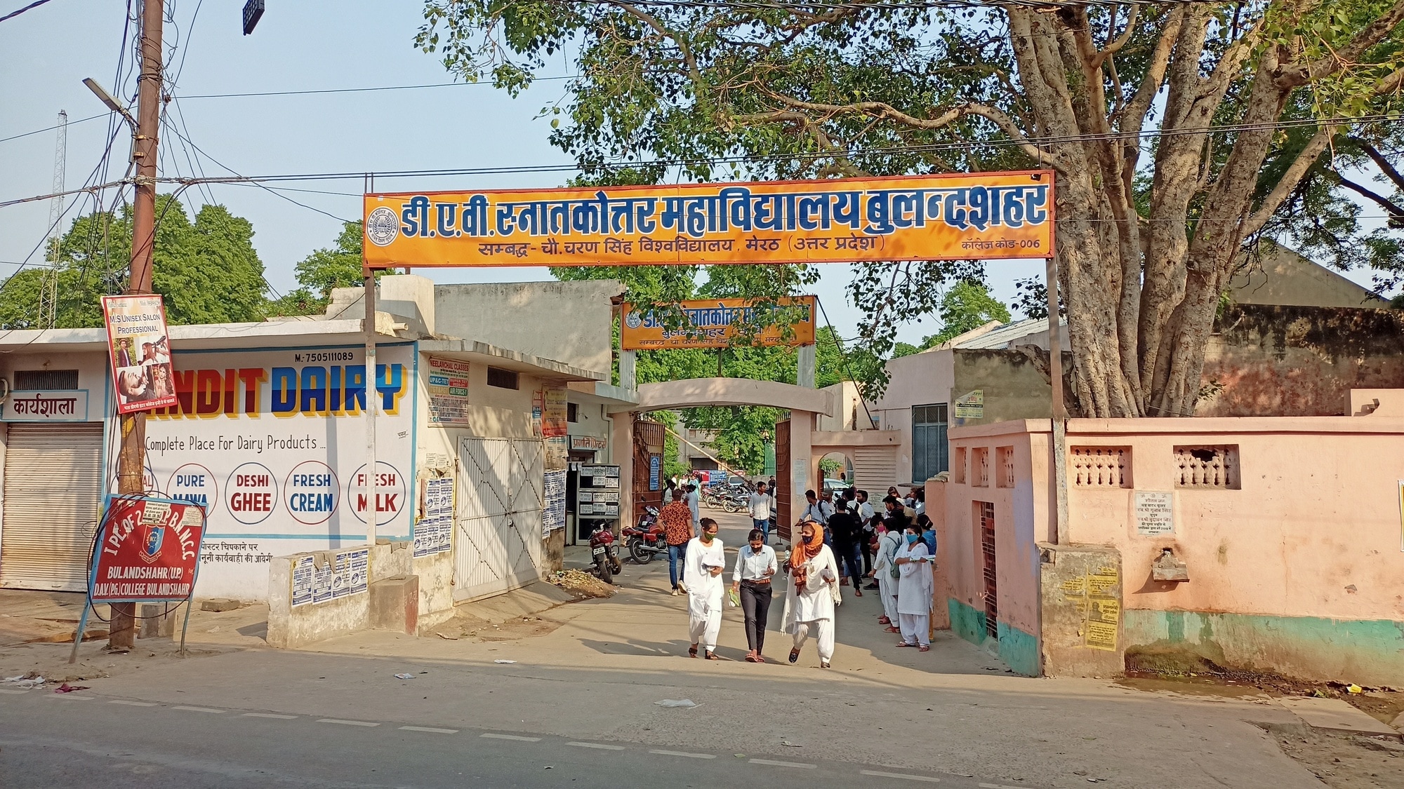 Fee Structure Courses 2025-26 at DAV Pg College in Adarsh Nagar