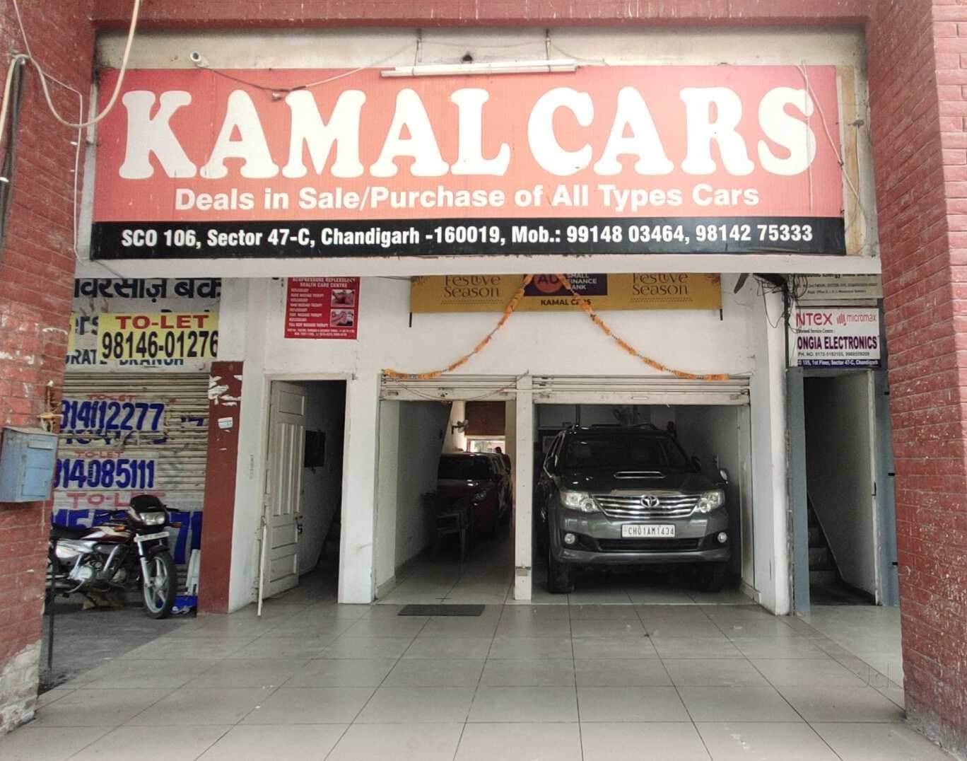 Catalogue Punjab Motors in Chandigarh Sector 45 , Chandigarh Justdial