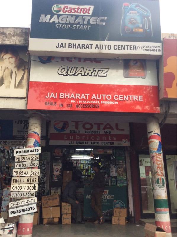 Car Life Customs Chandigarh Sector 27c Car Accessory Dealers In Chandigarh Justdial