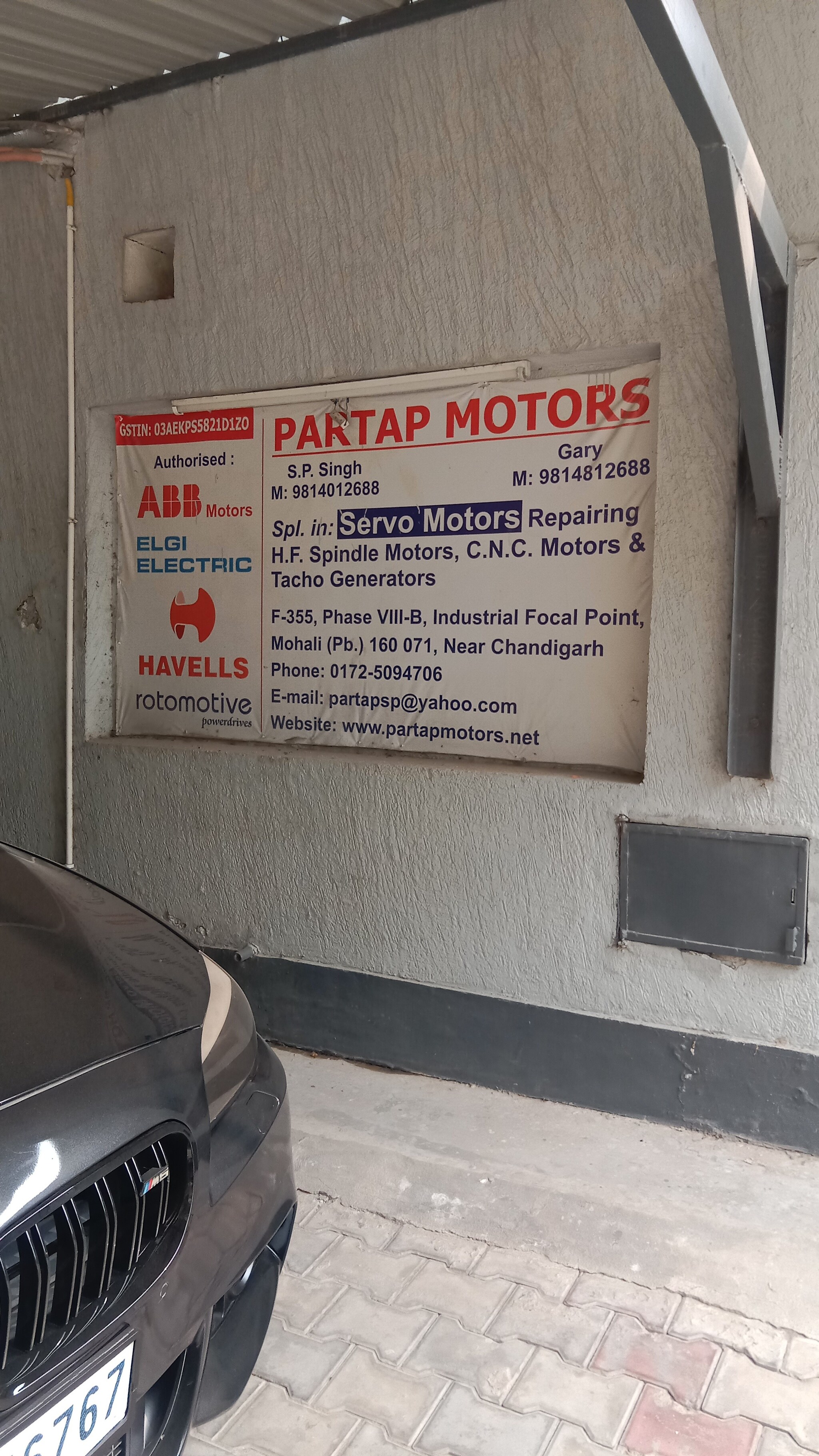 Top ABB Electric Motor Dealers in RaipurChhattisgarh इलेक्ट्रिक मोटर