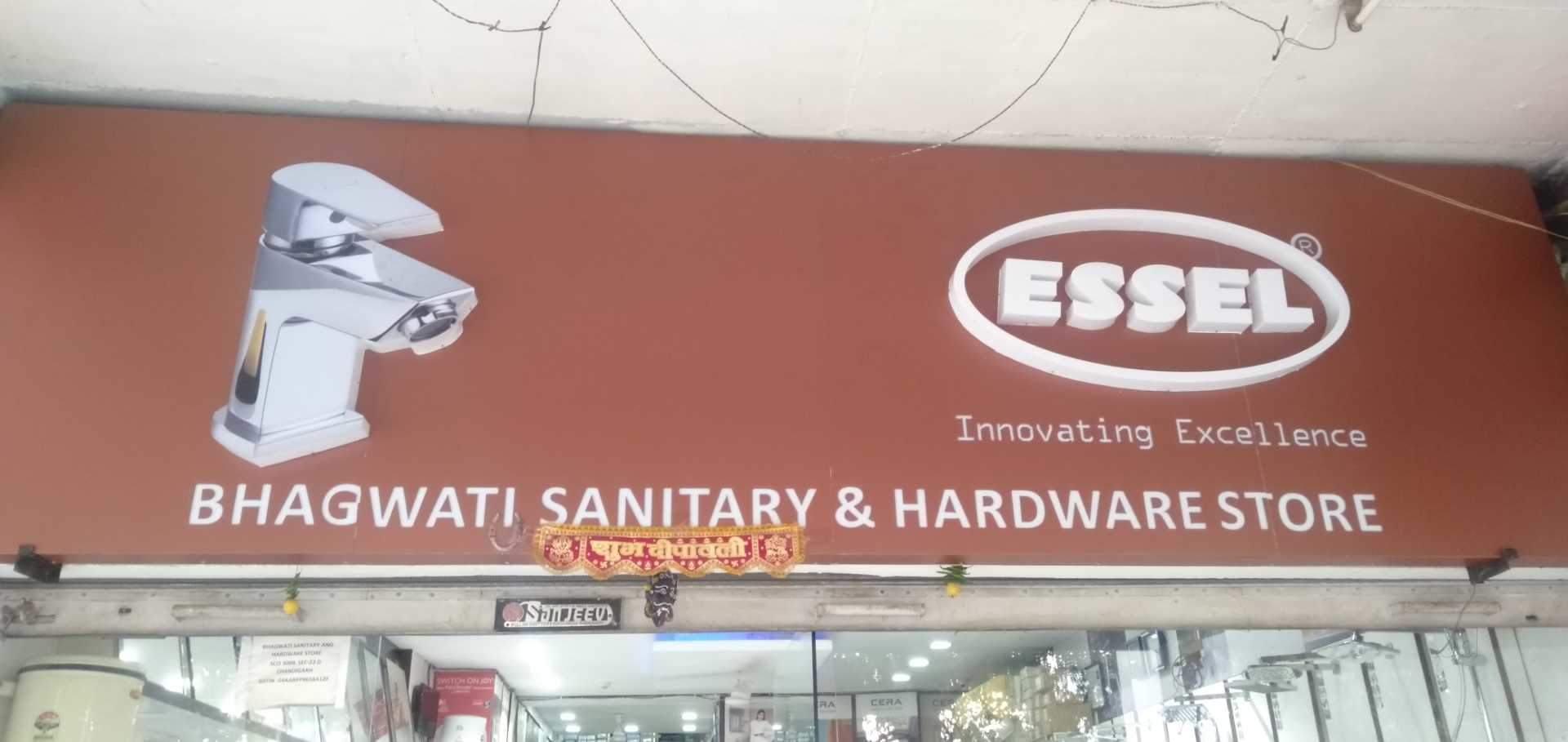 Catalogue Jagdish Traders in Chandigarh Sector 29d , Chandigarh