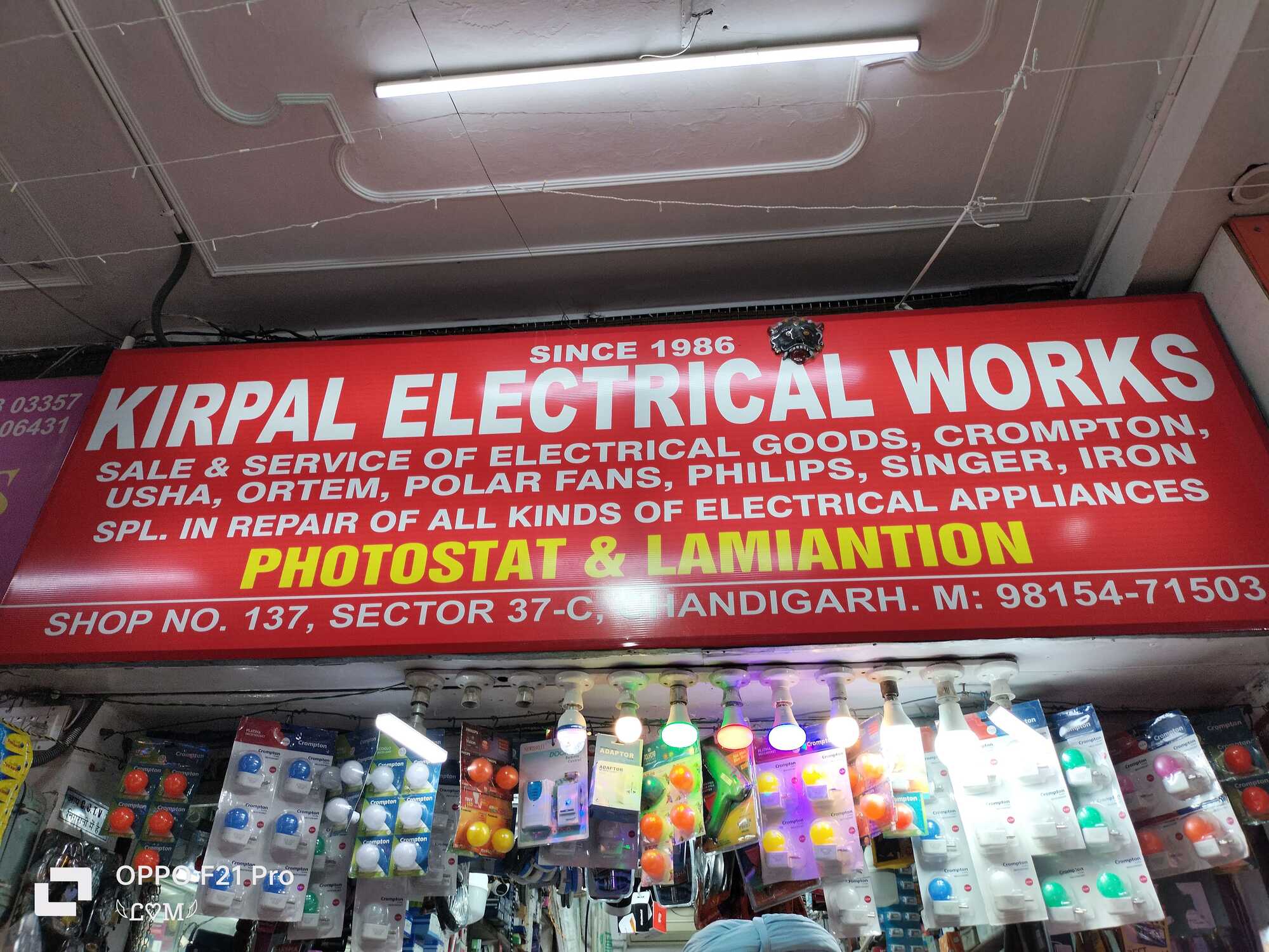 Kirpal Electrical Works NEAR BK 37 Sector 37c, CHANDIGARH