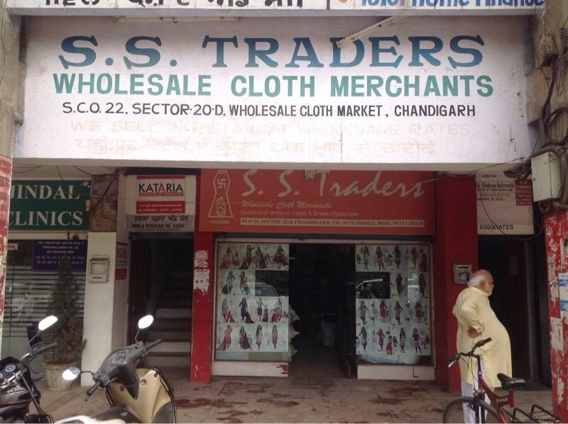 Catalogue Mahajan Cloth House in Chandigarh Sector 20D , Chandigarh