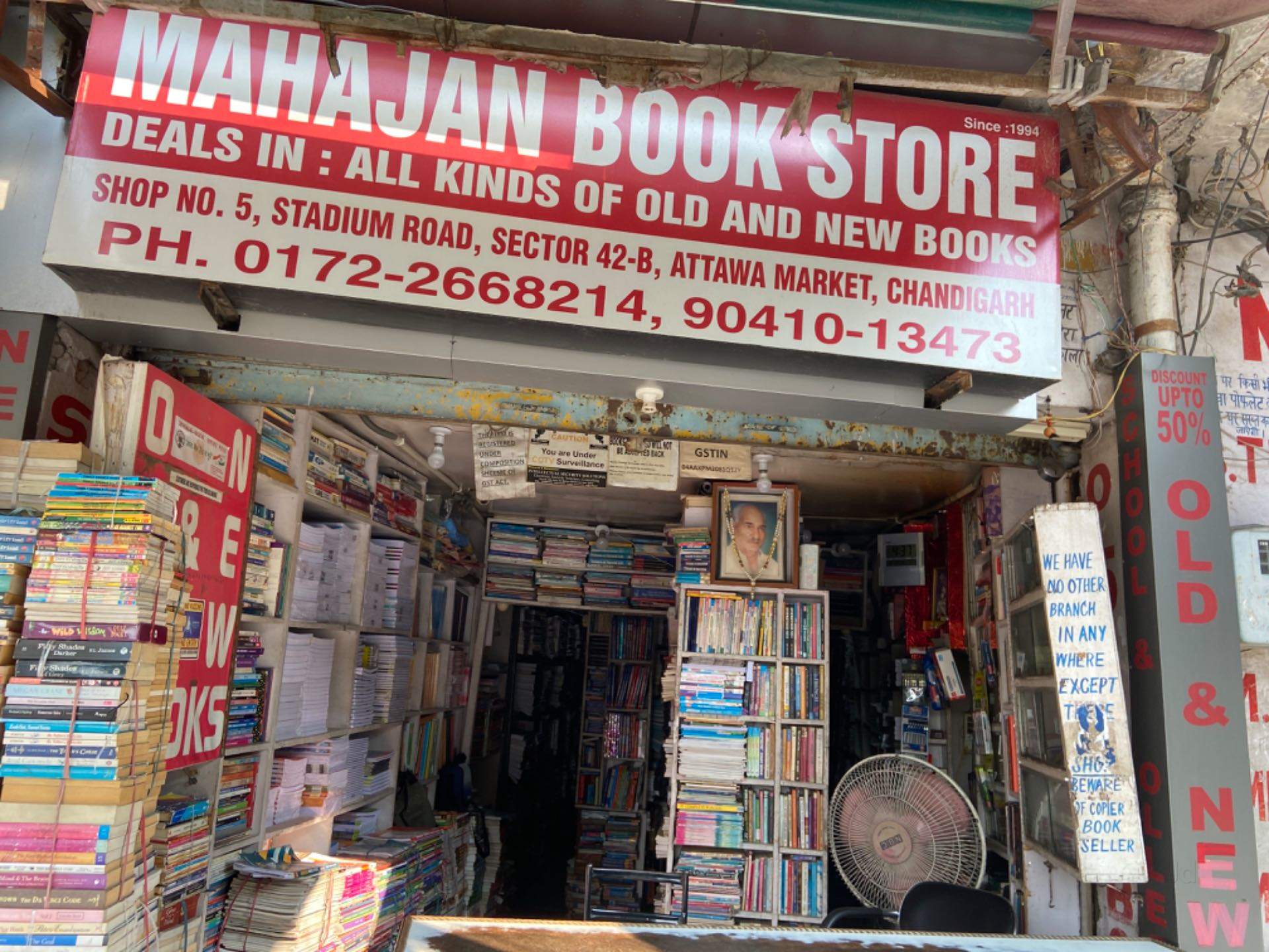 JPH Books Delhi, 56 OFF