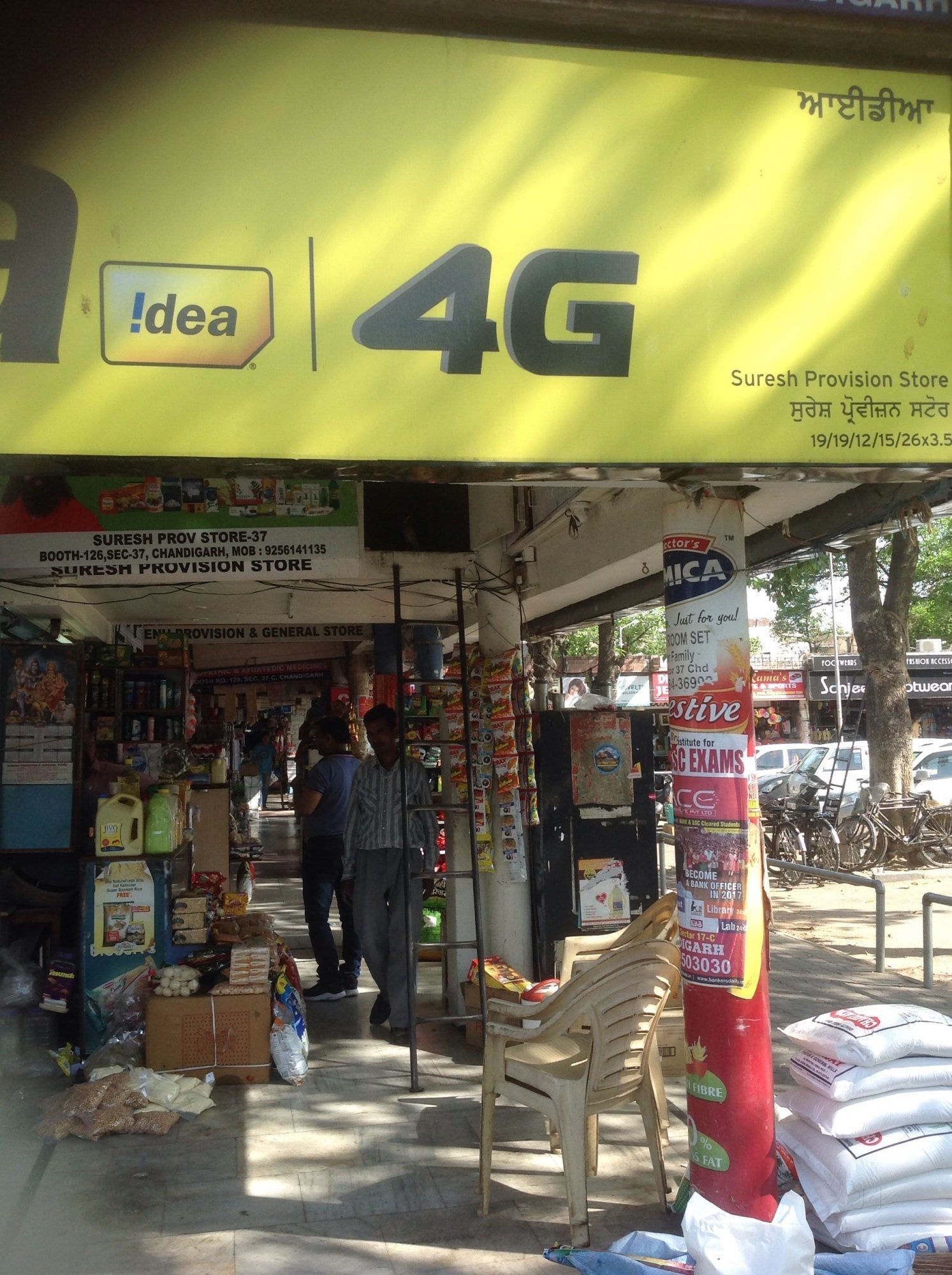 departmental-stores-in-gurudwara-road-patton-mohali-departmental