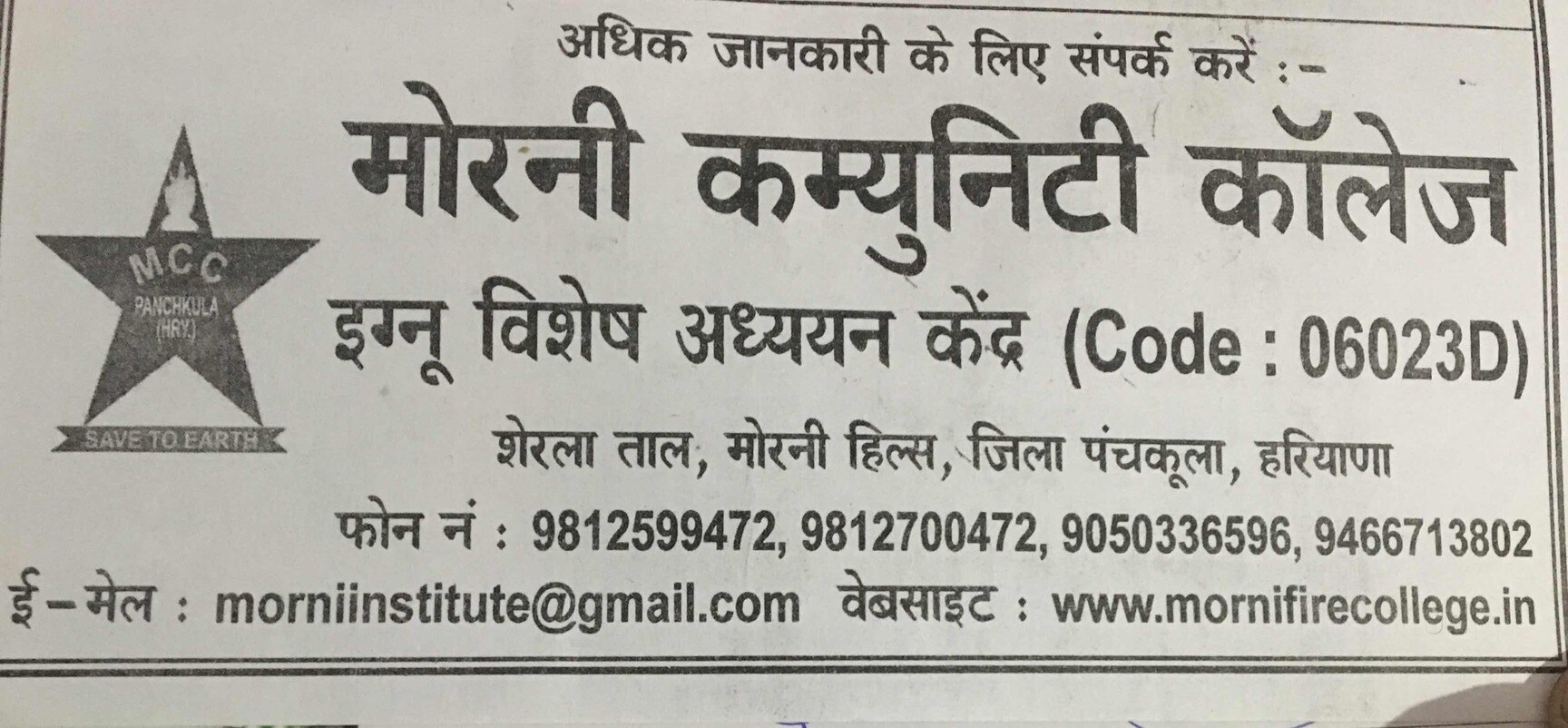 Top Fire Fighting Training in Phagwara Best Fire Safety Training