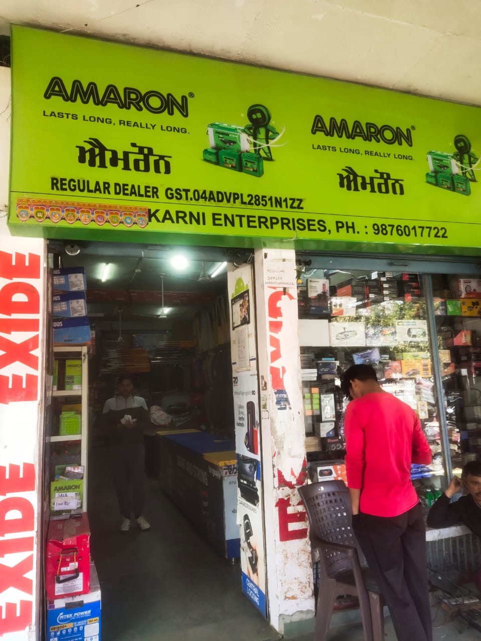 Catalogue Auto Shade Chandigarh in Zirakpur Ho , Chandigarh Justdial